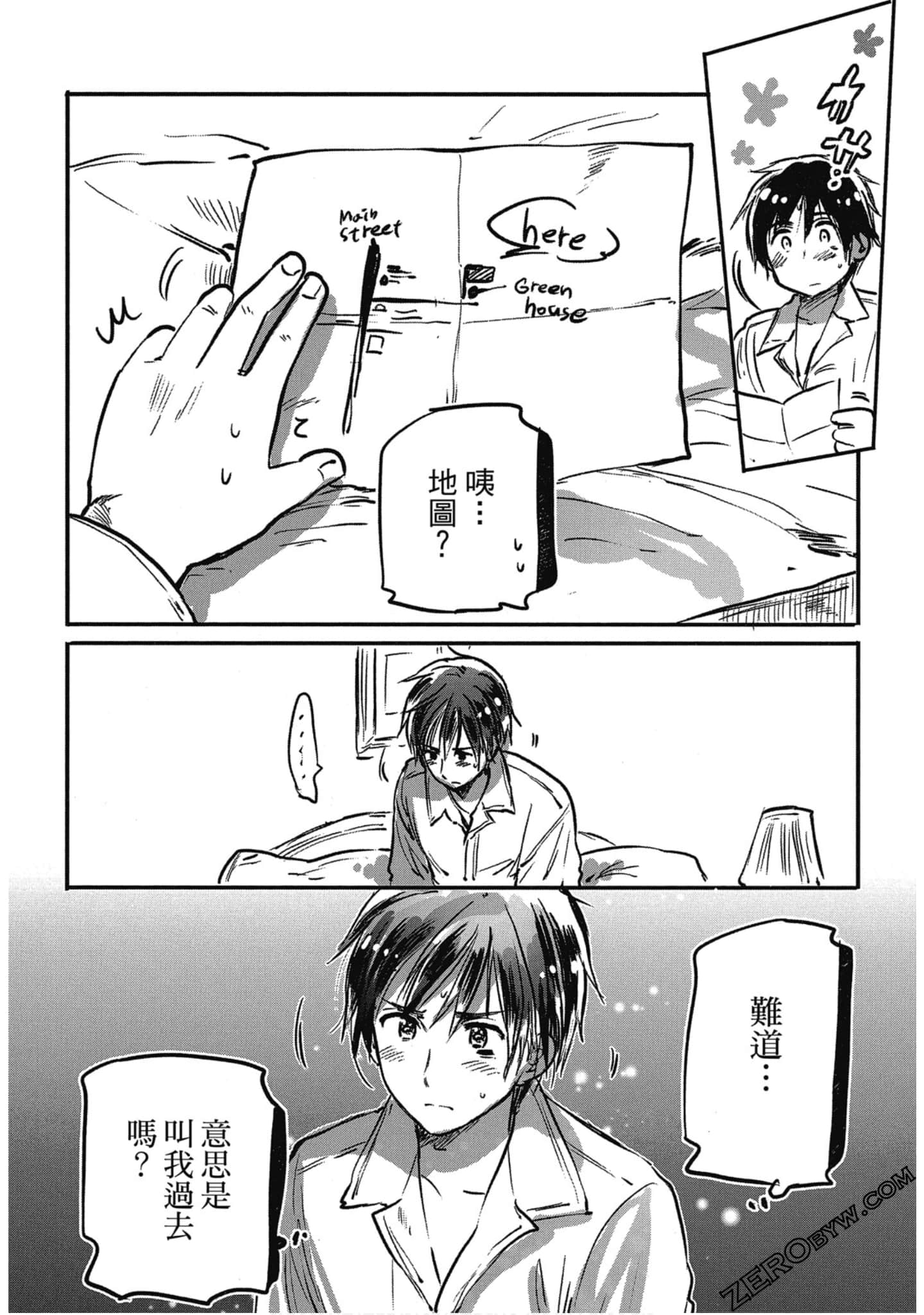 Page 83