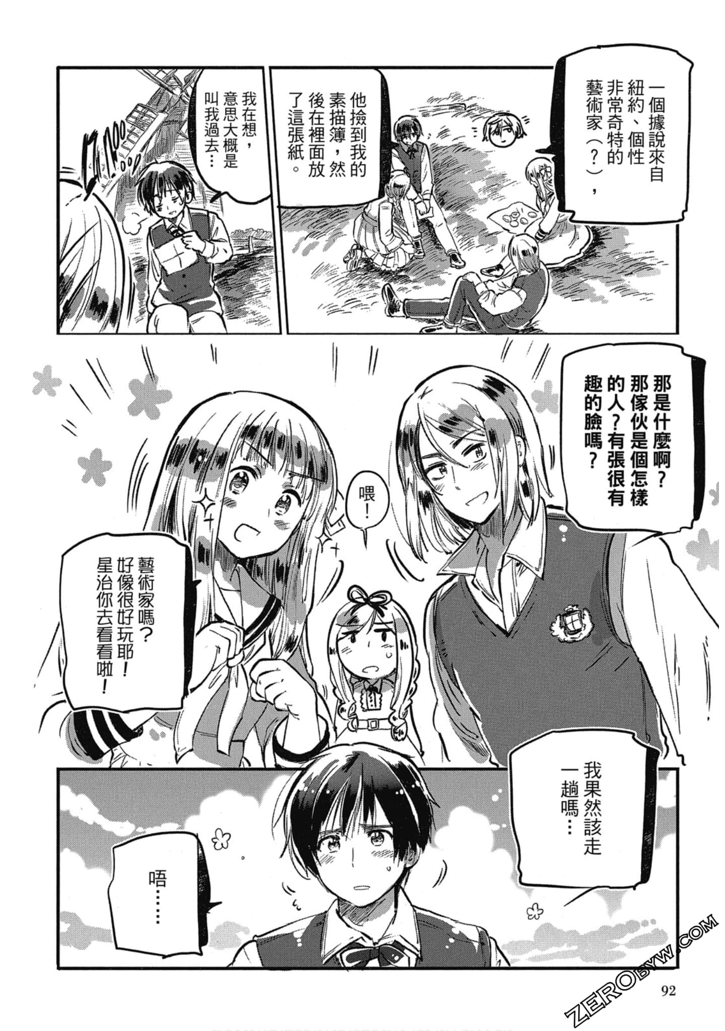 Page 86