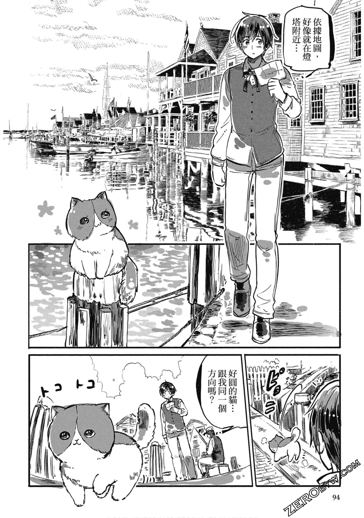 Page 88