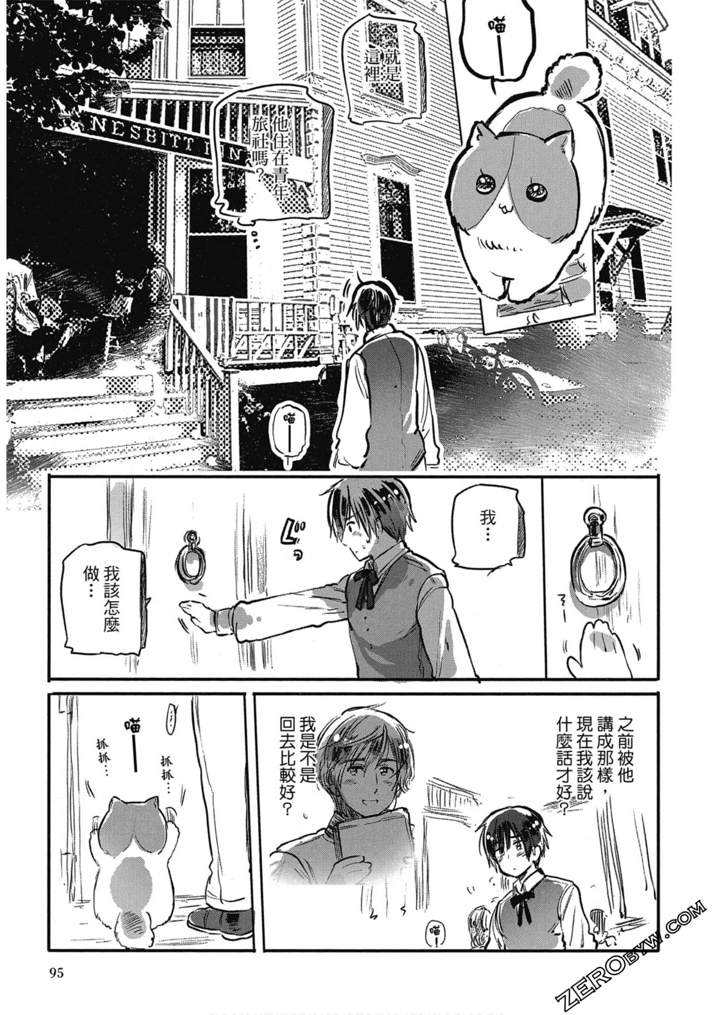 Page 89