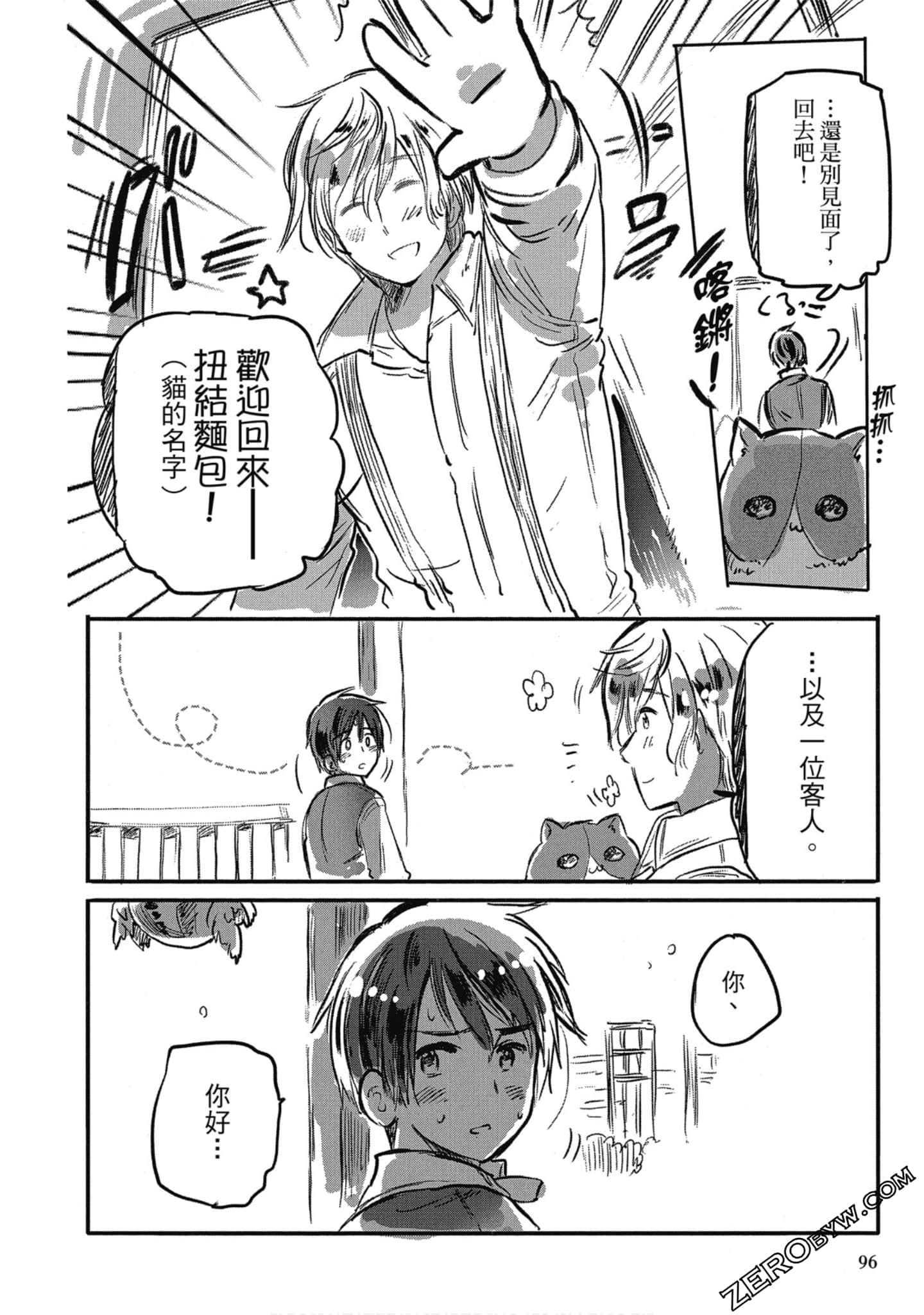 Page 90