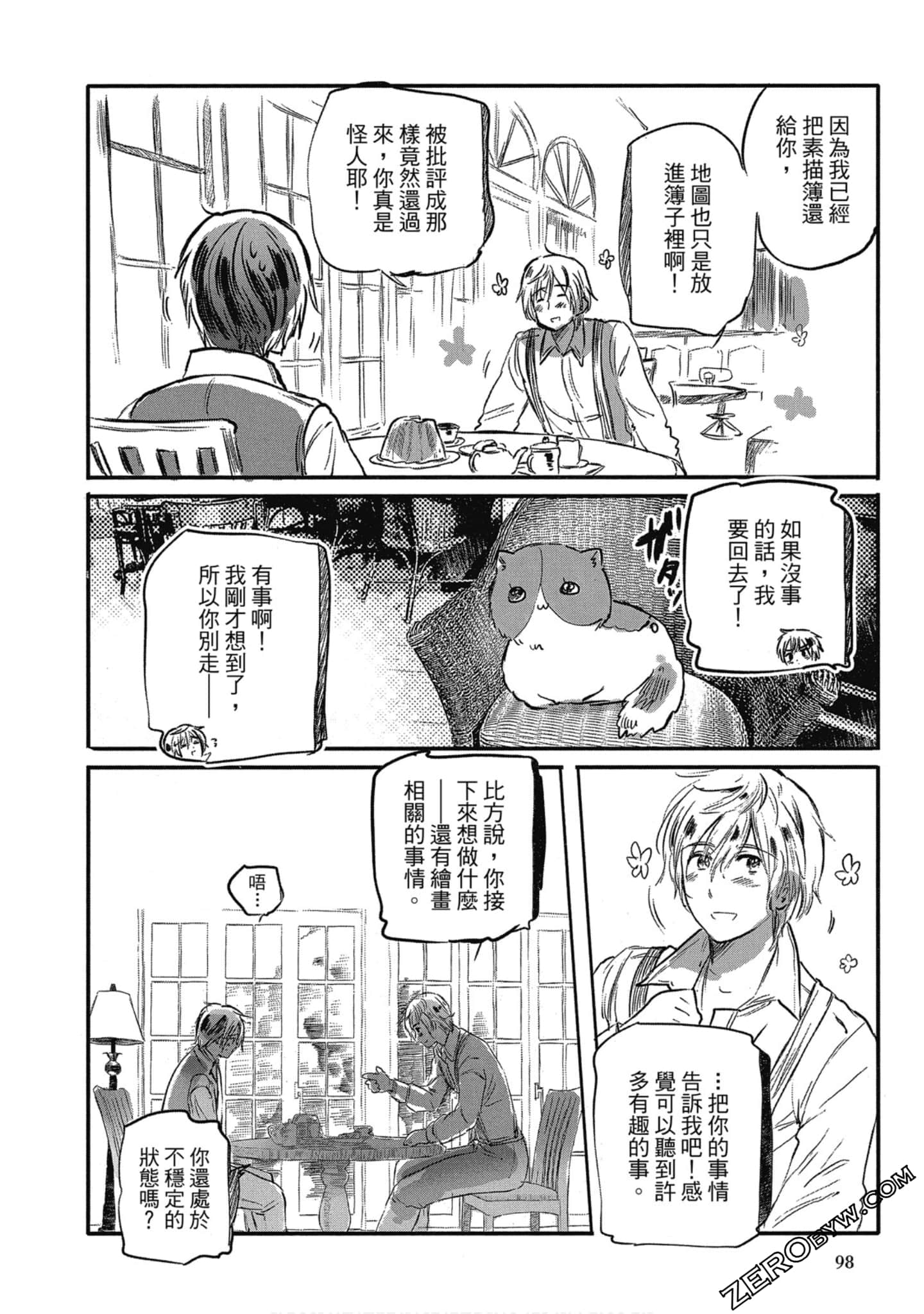 Page 92