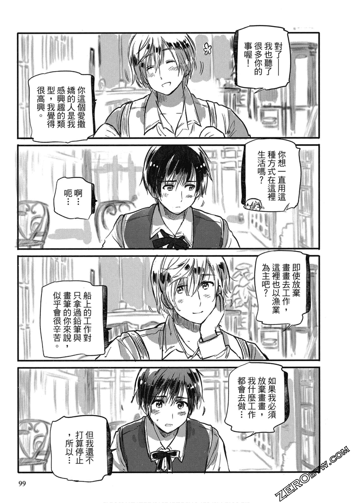 Page 93