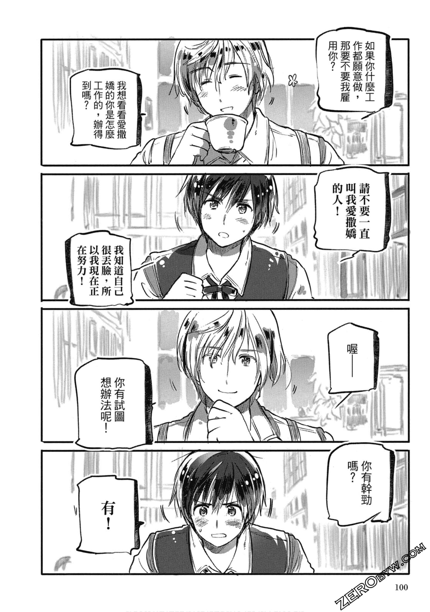 Page 94