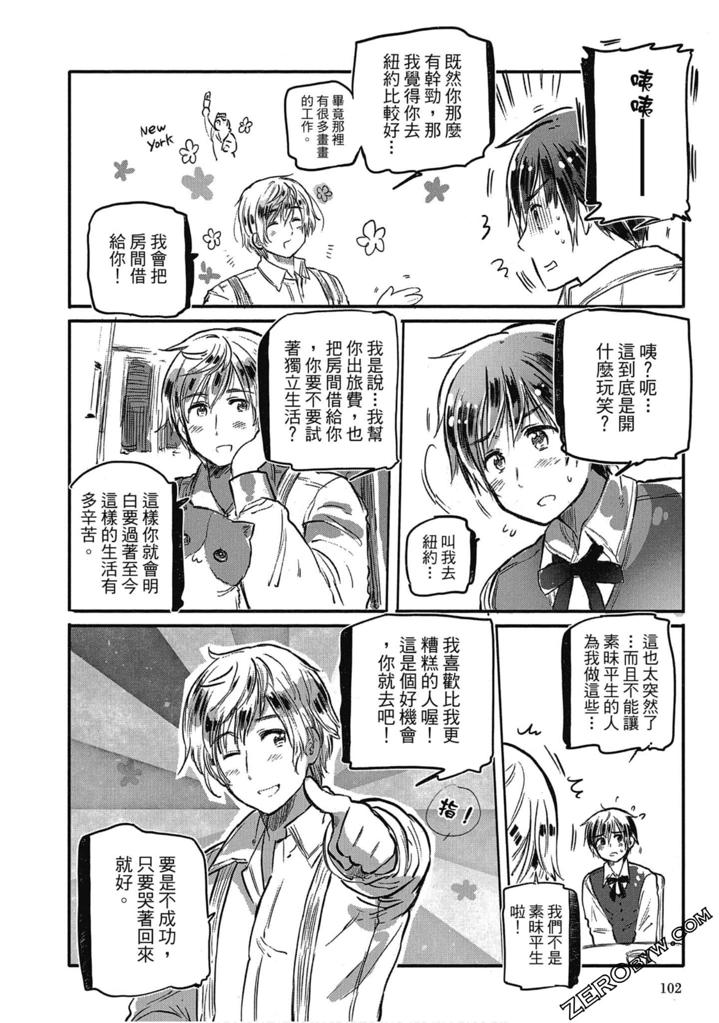 Page 96
