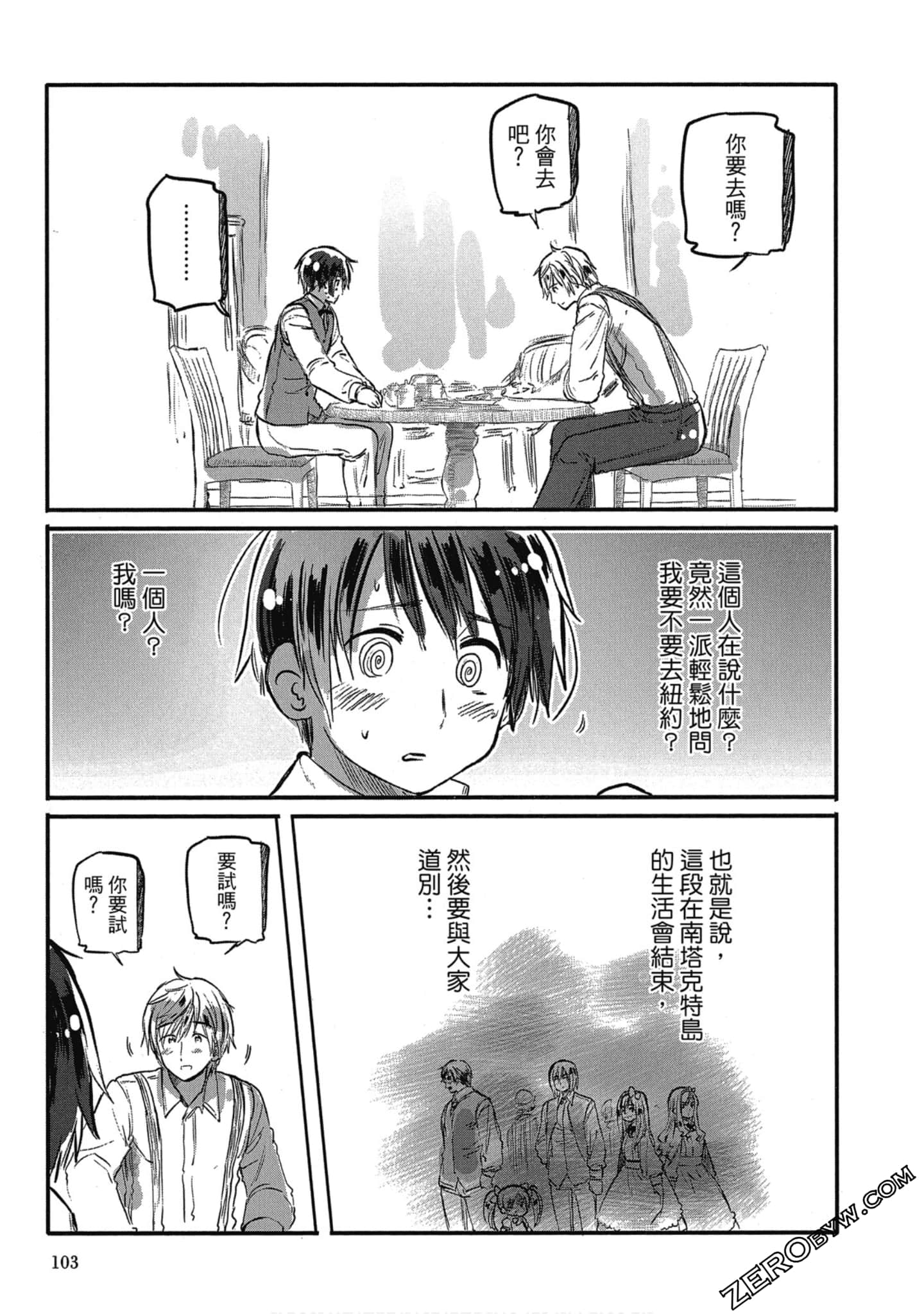 Page 97