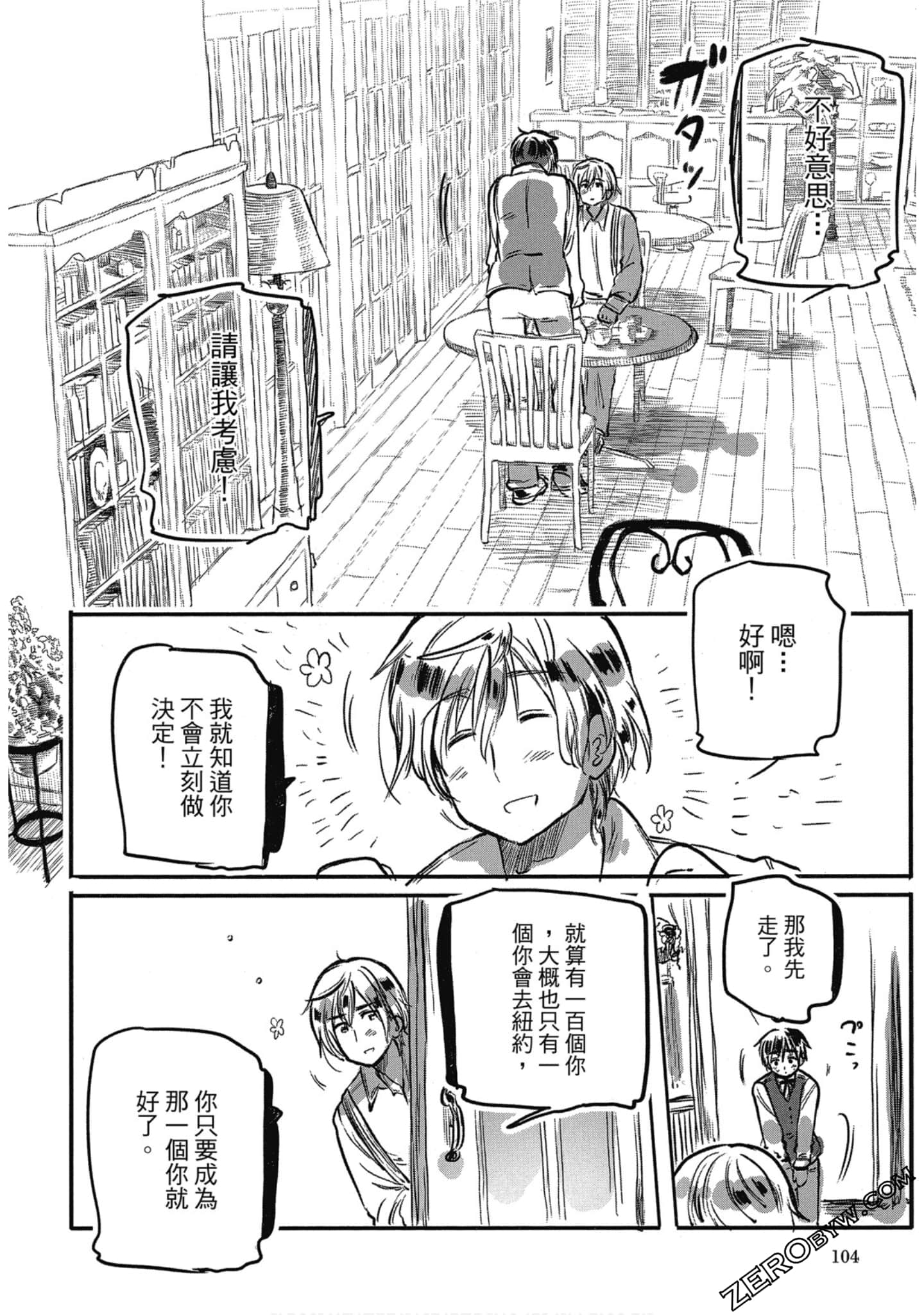 Page 98