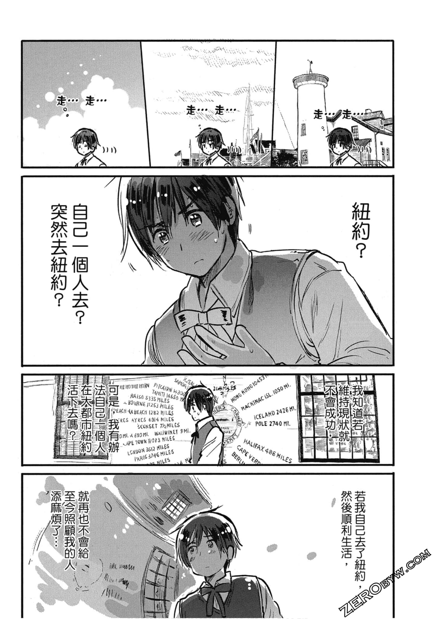 Page 99