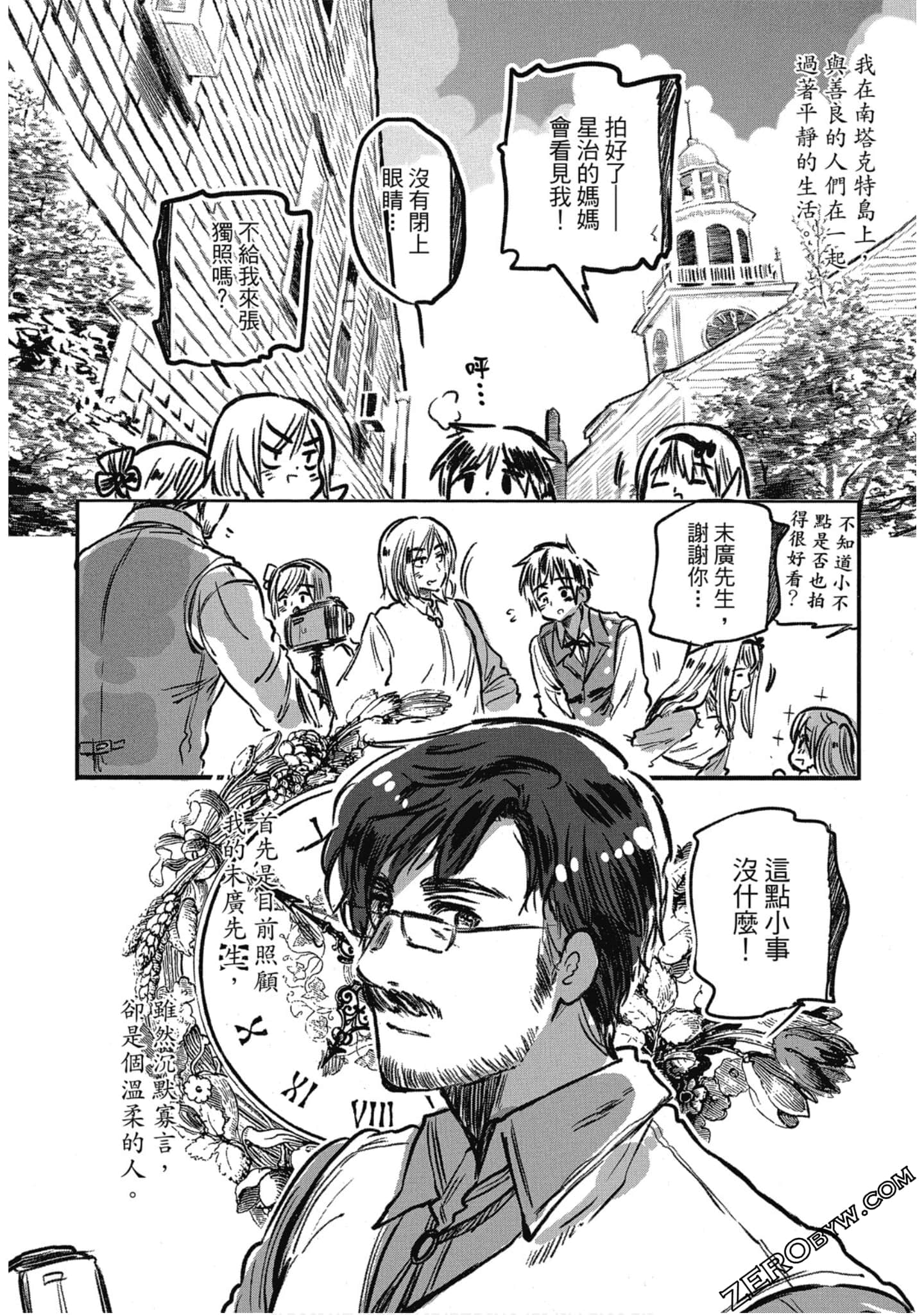 Page 105