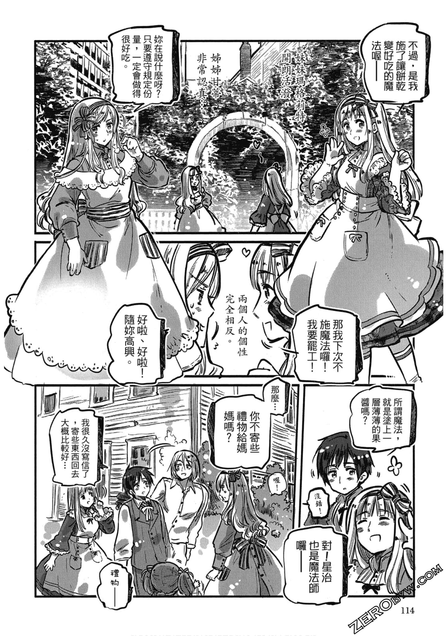 Page 107