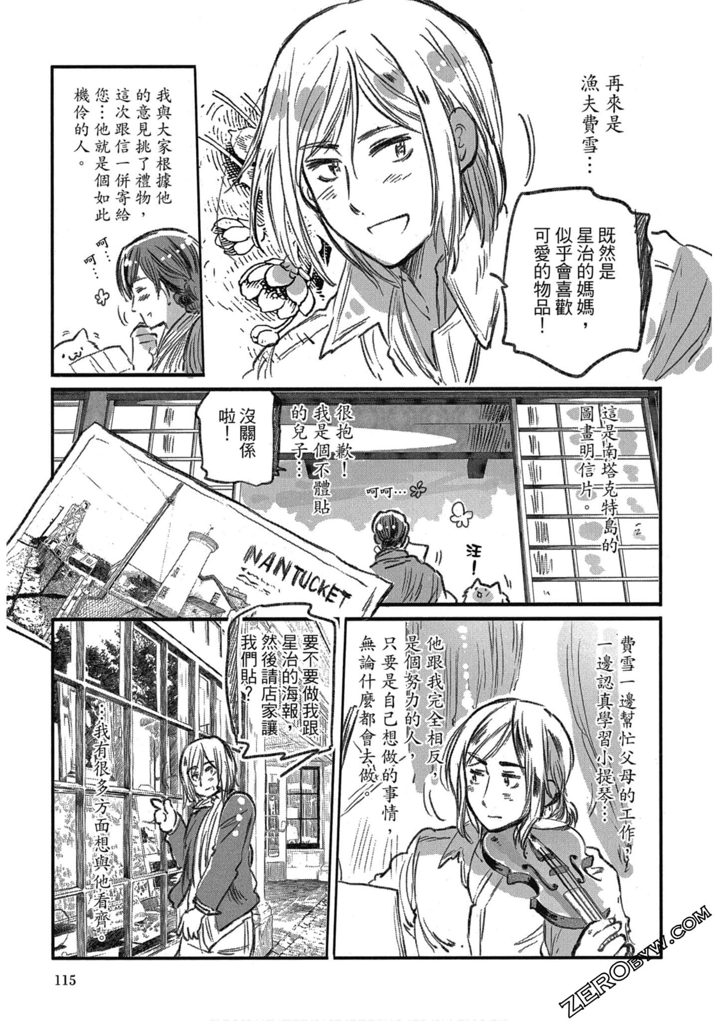 Page 108