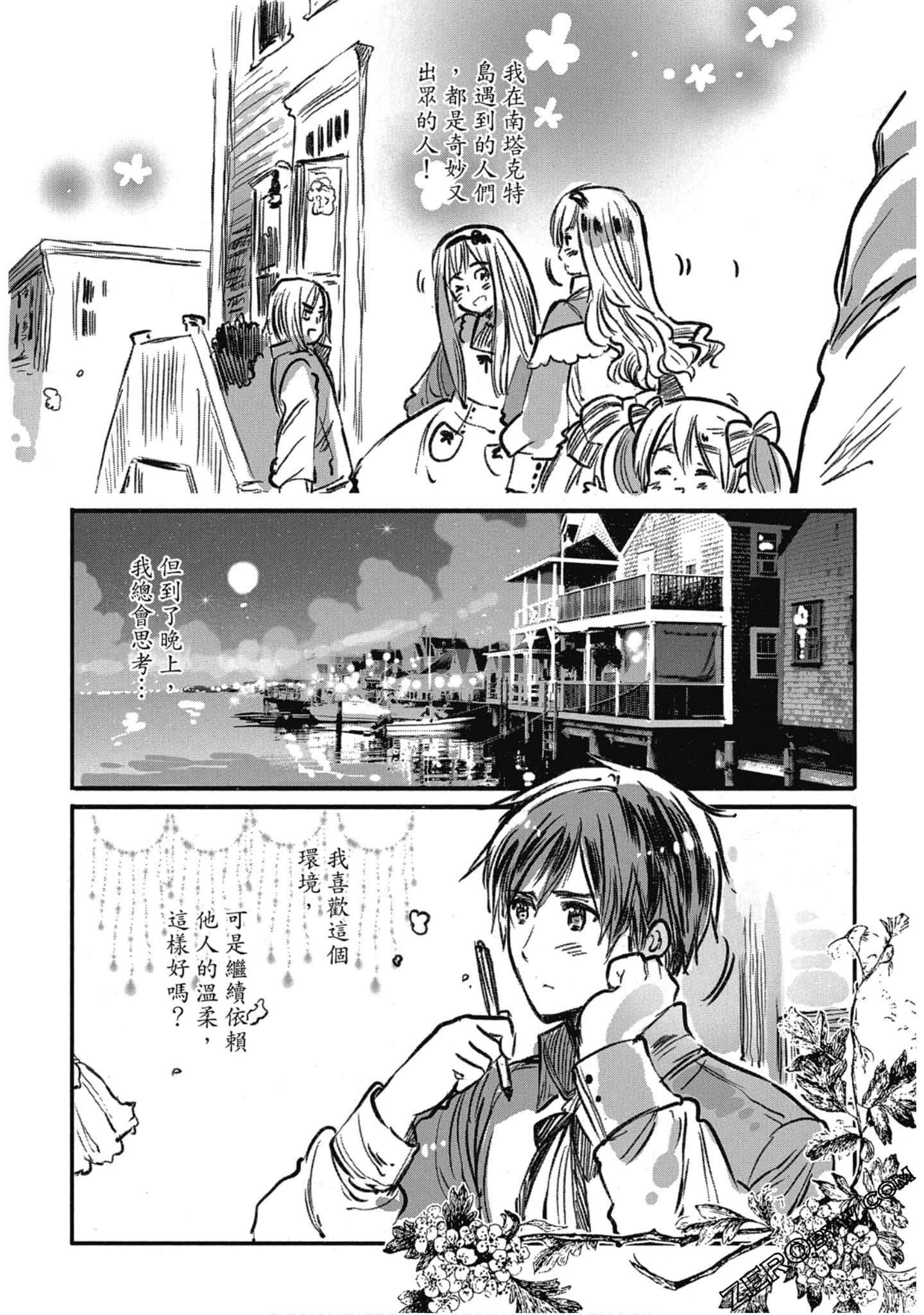 Page 109