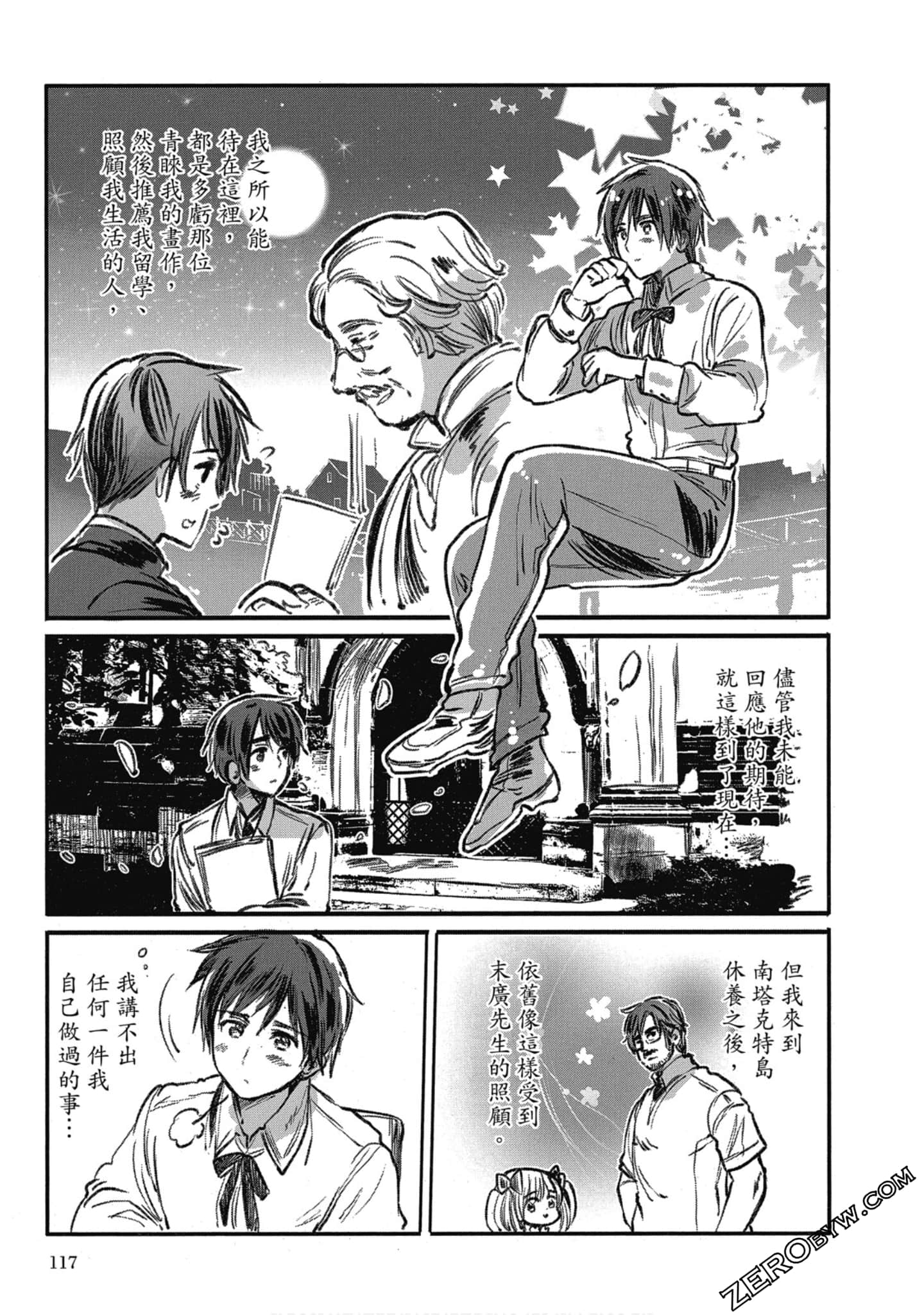 Page 110