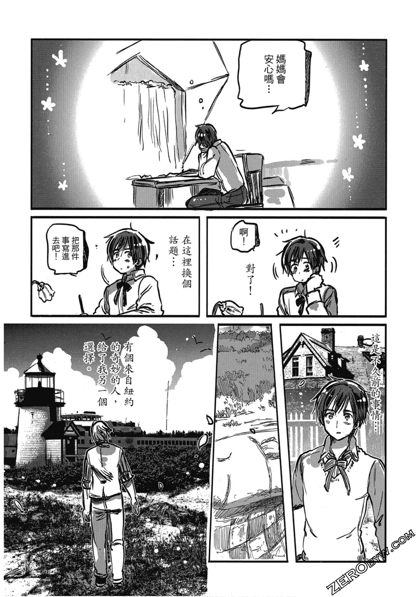 Page 112