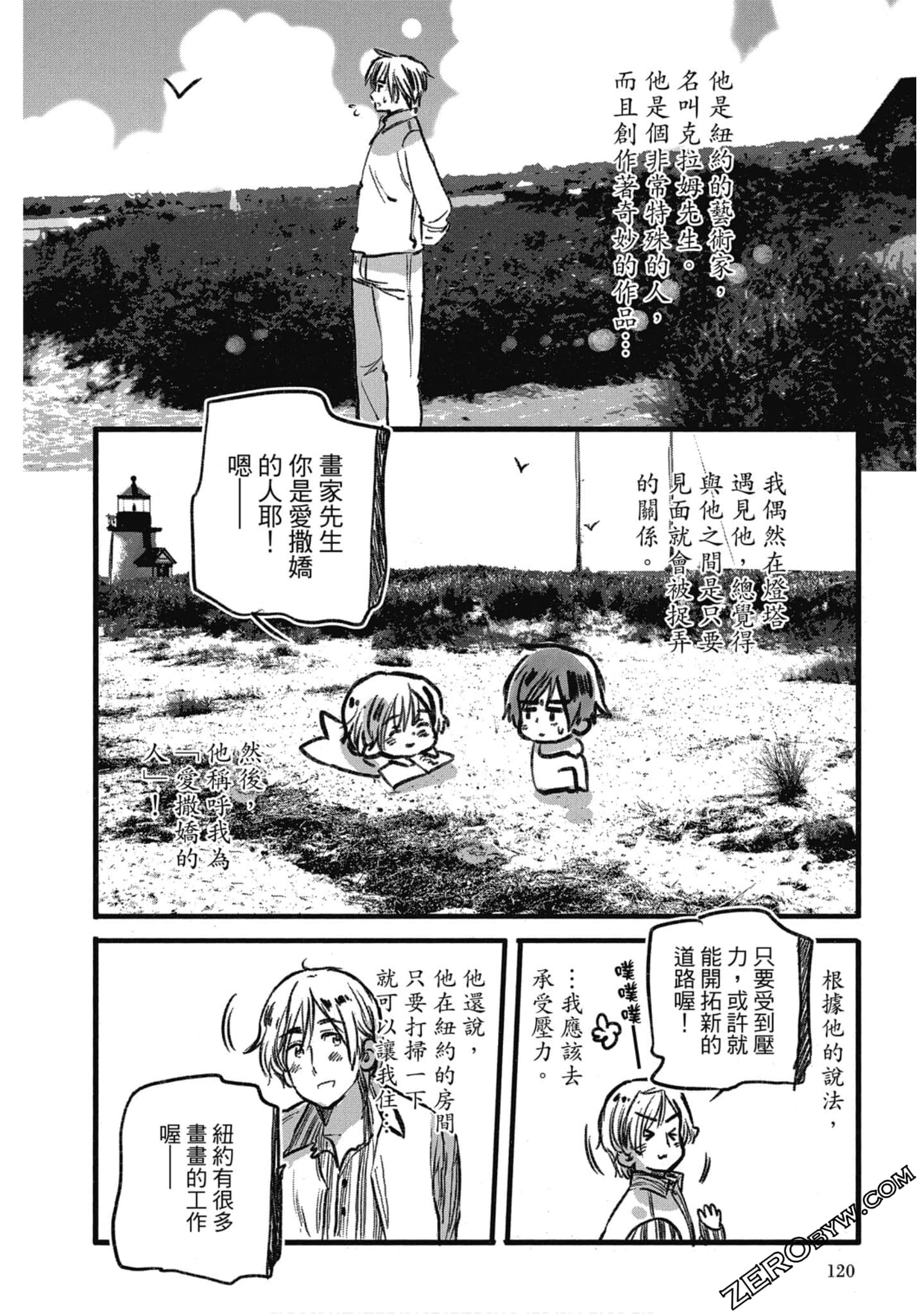 Page 113