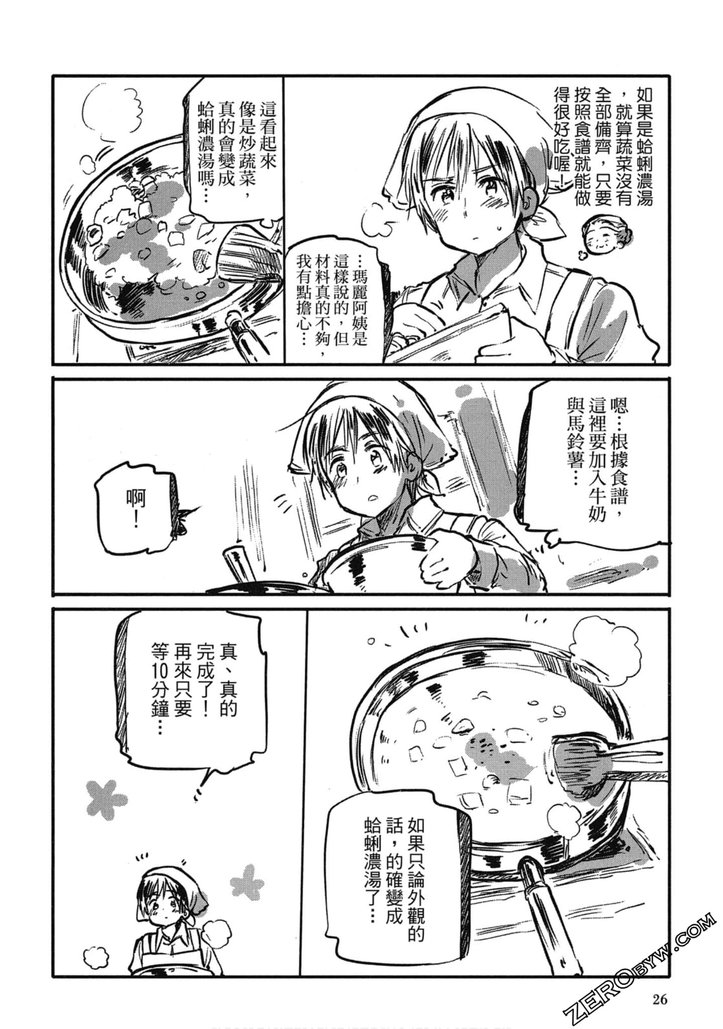 Page 26