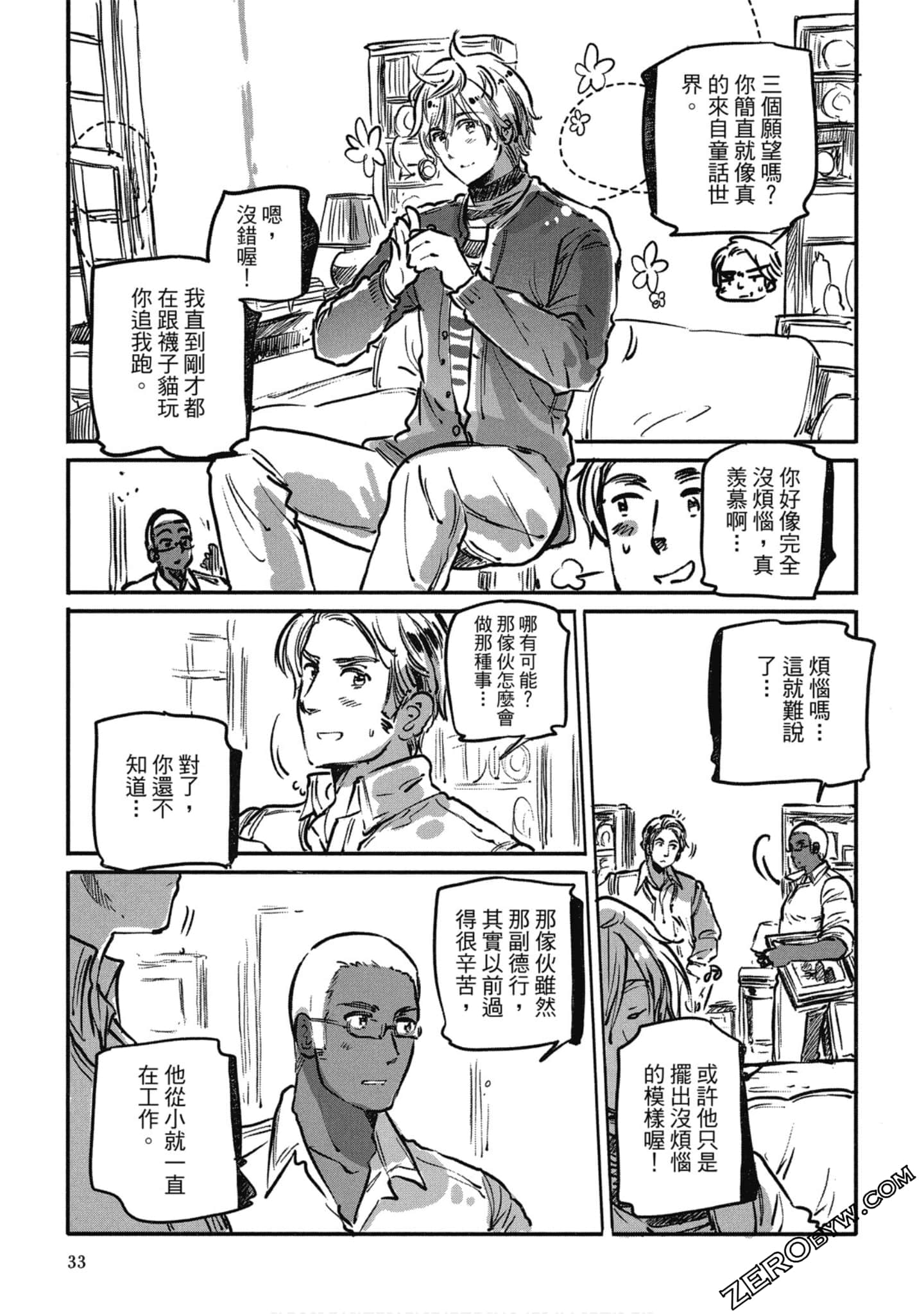 Page 32