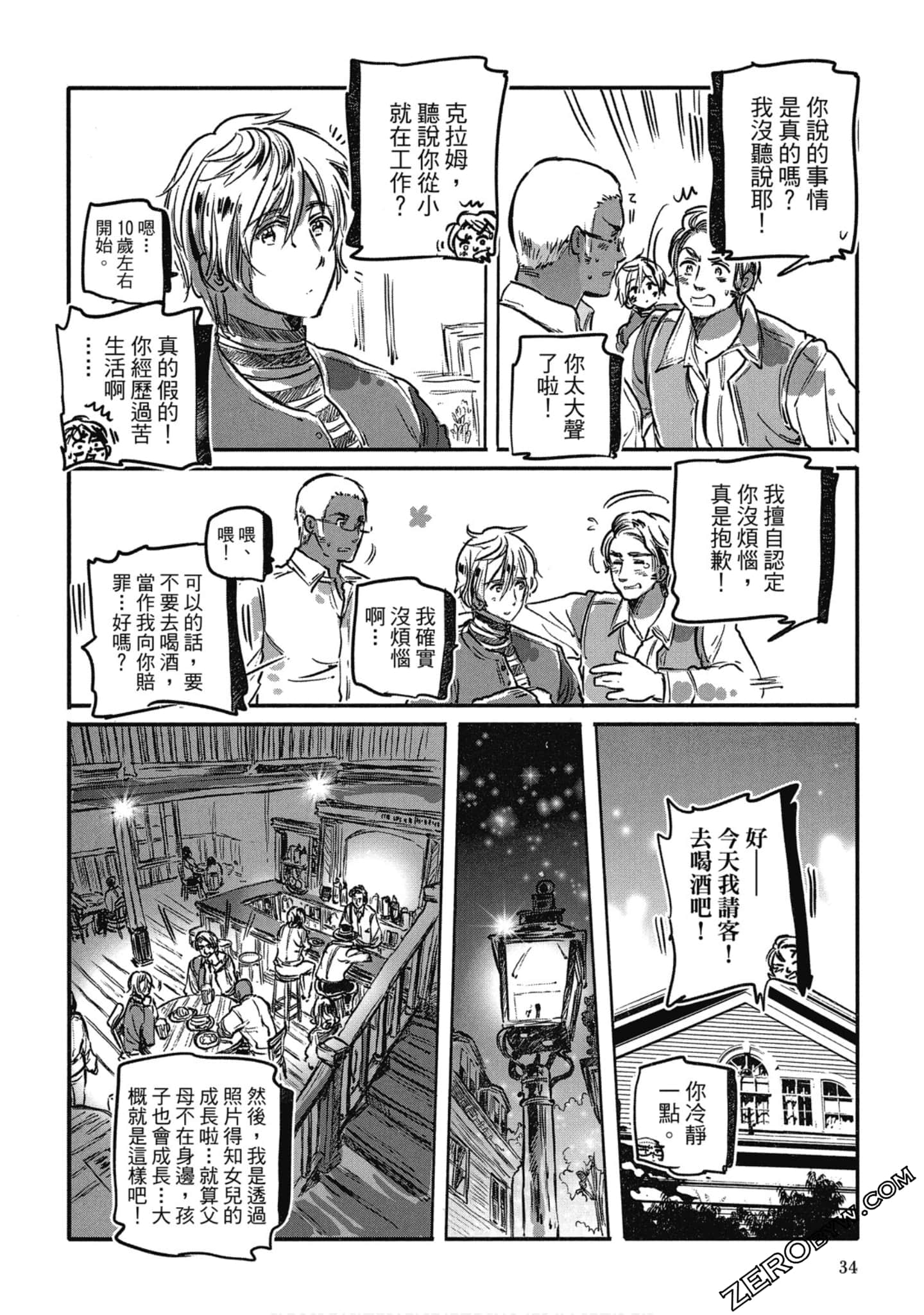 Page 33