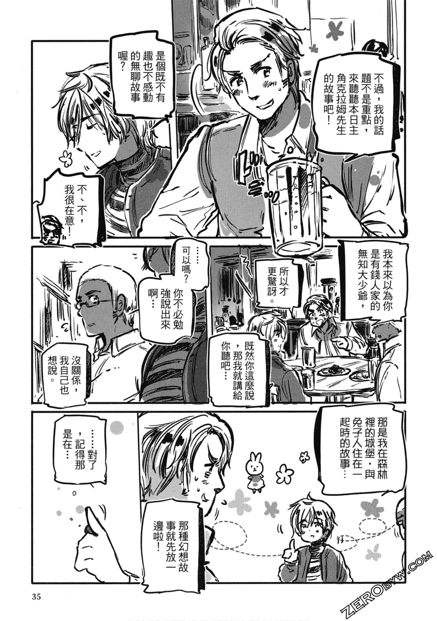 Page 34