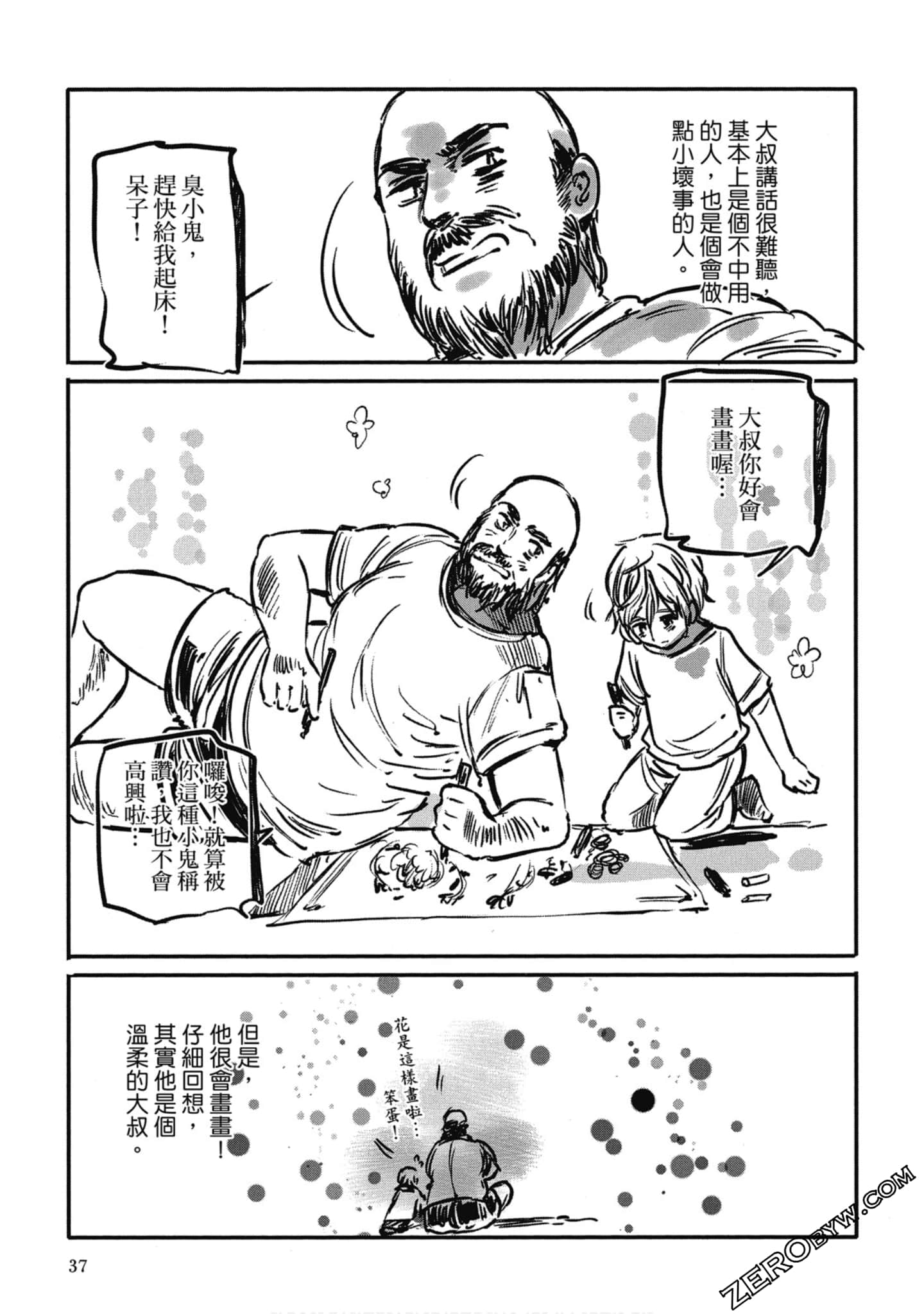 Page 36