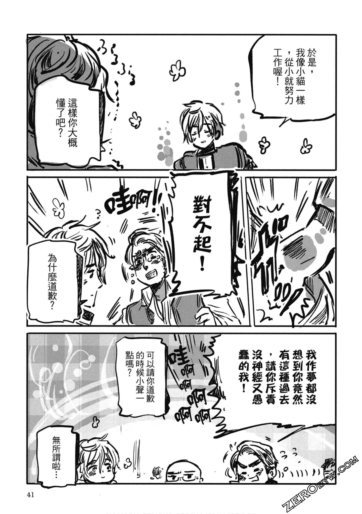 Page 40