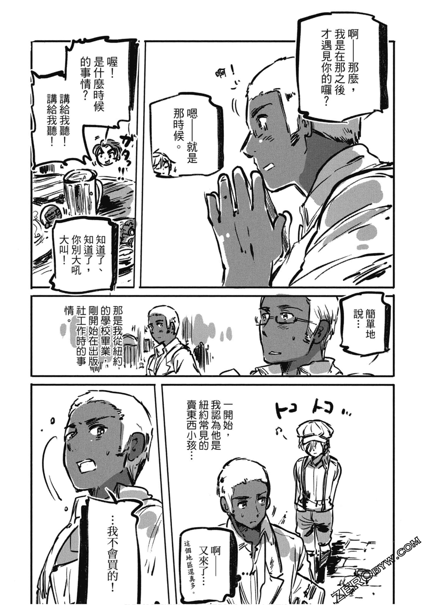 Page 41