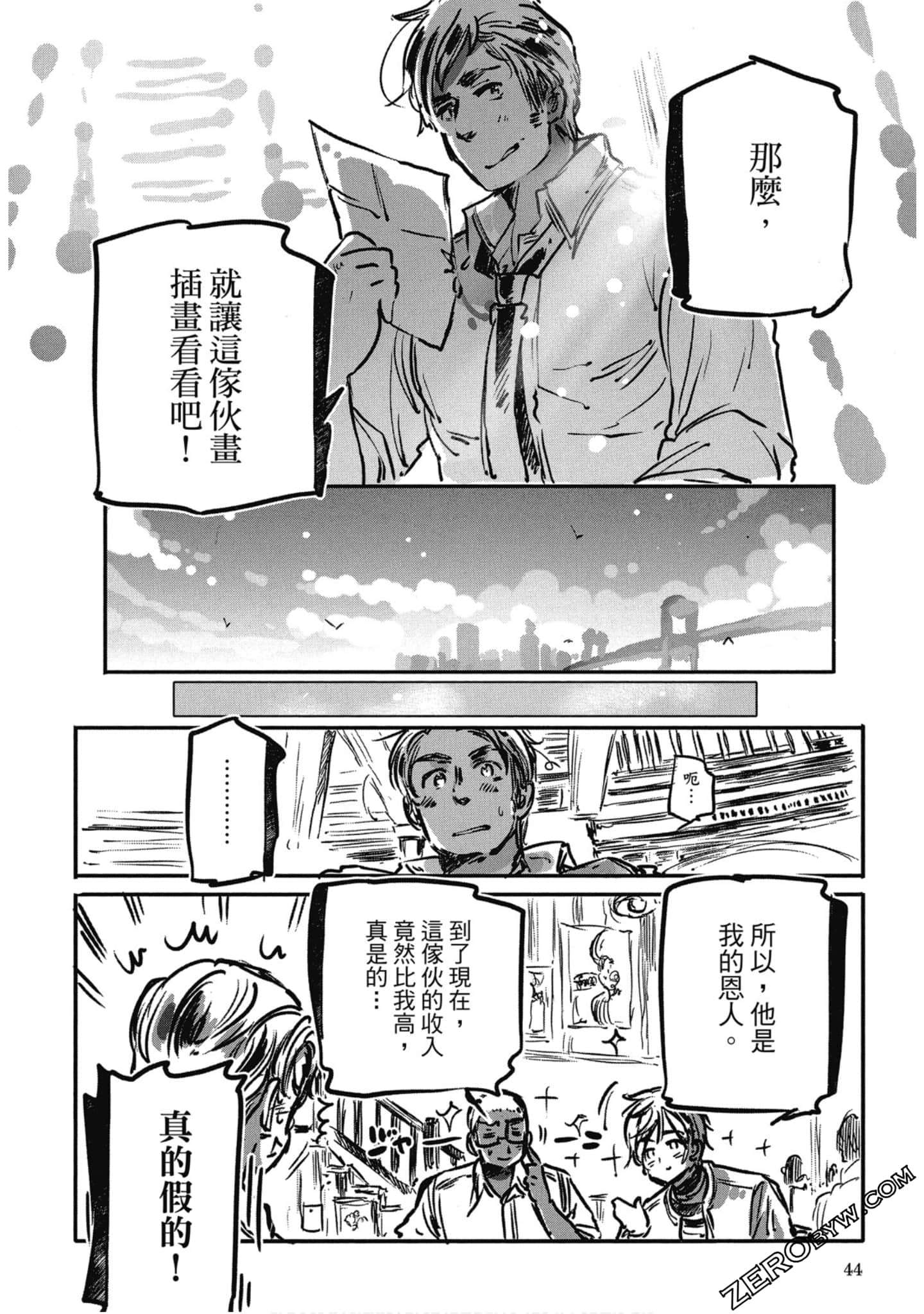 Page 43