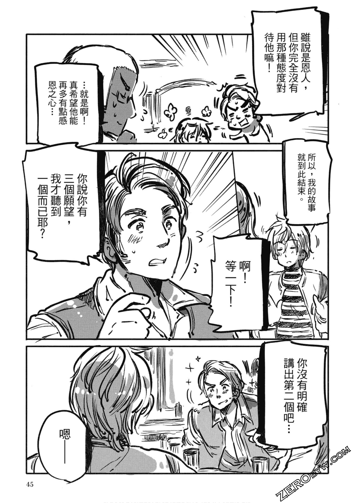 Page 44