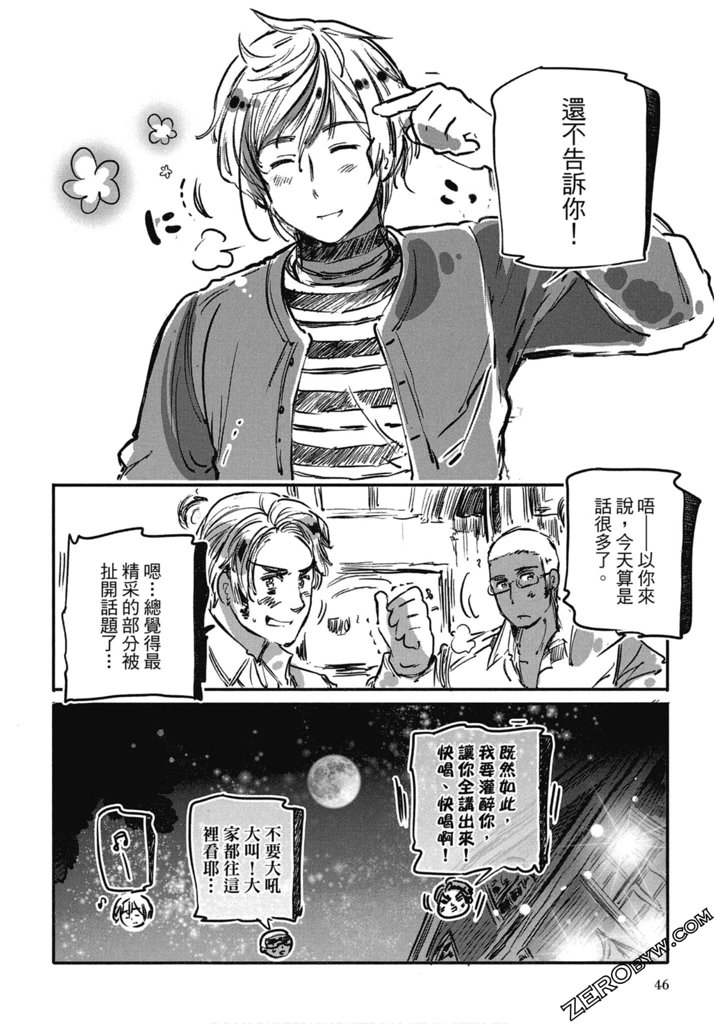 Page 45
