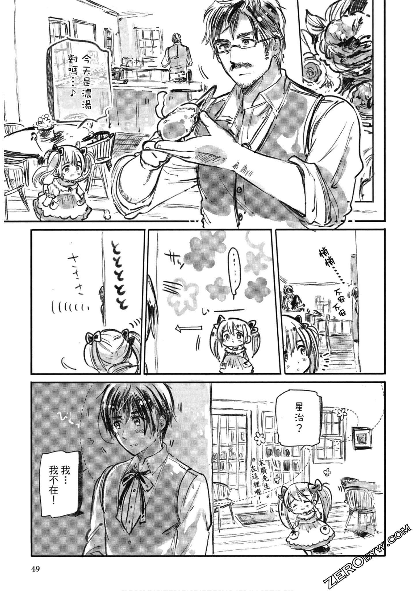 Page 47