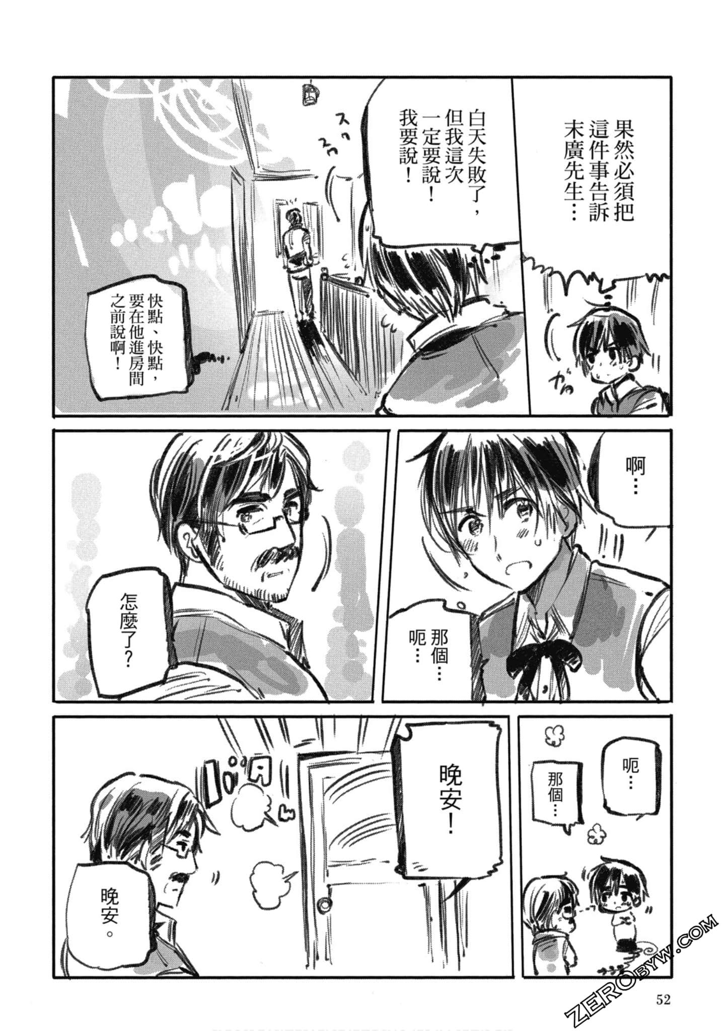 Page 50