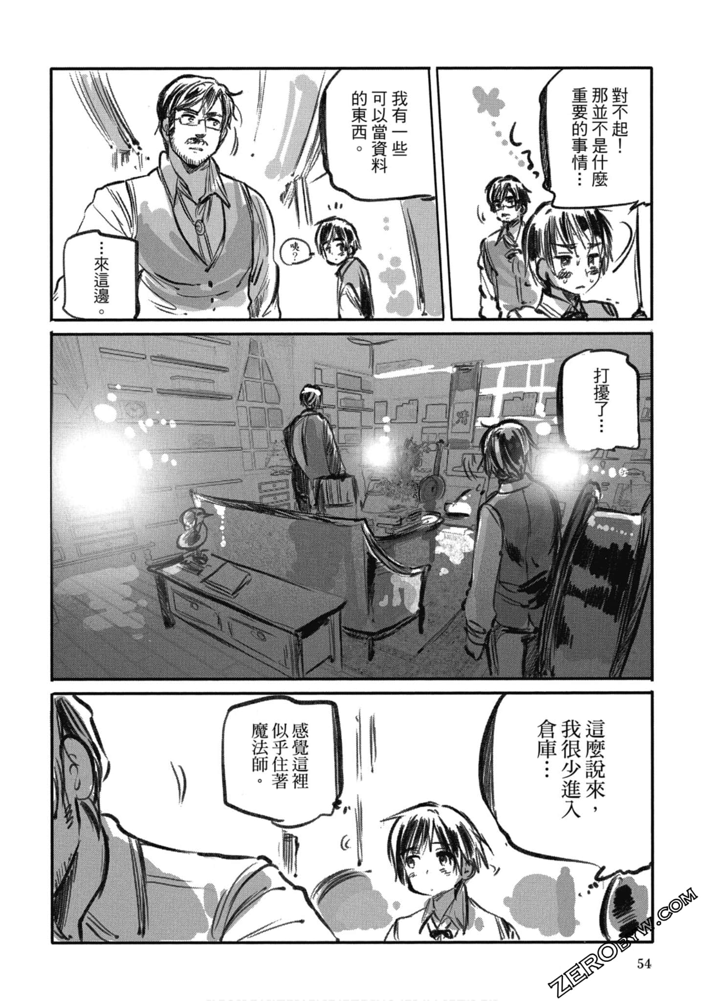 Page 52