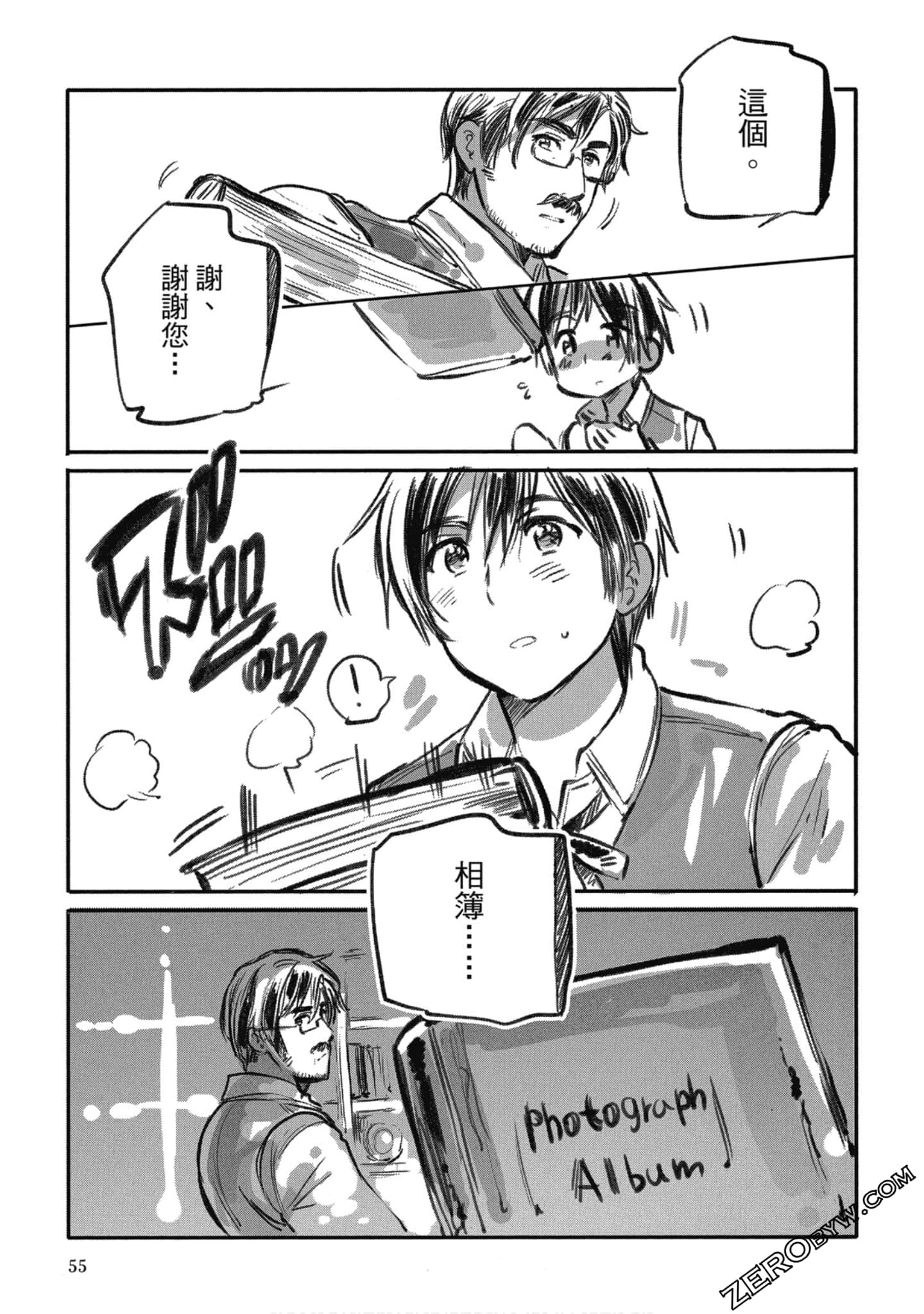 Page 53