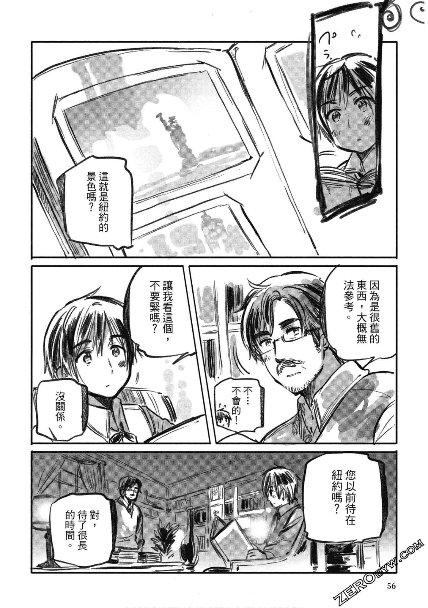 Page 54
