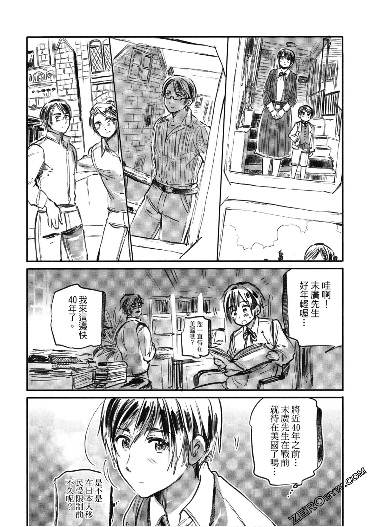 Page 55
