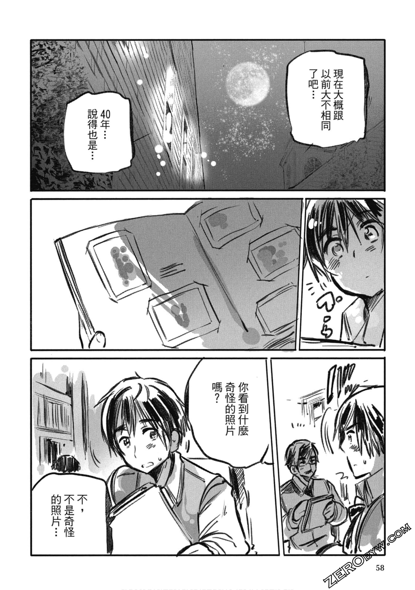 Page 56