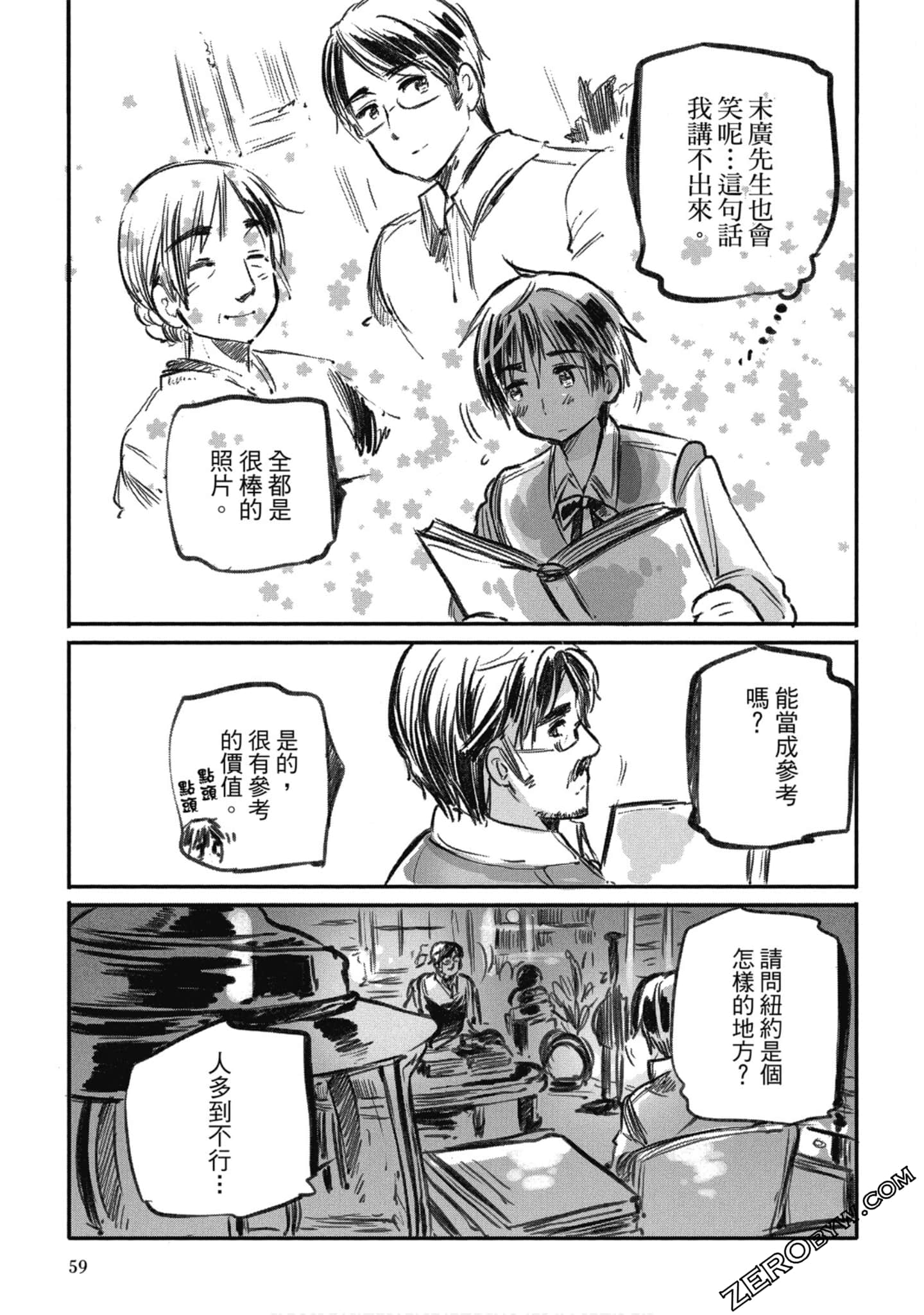 Page 57