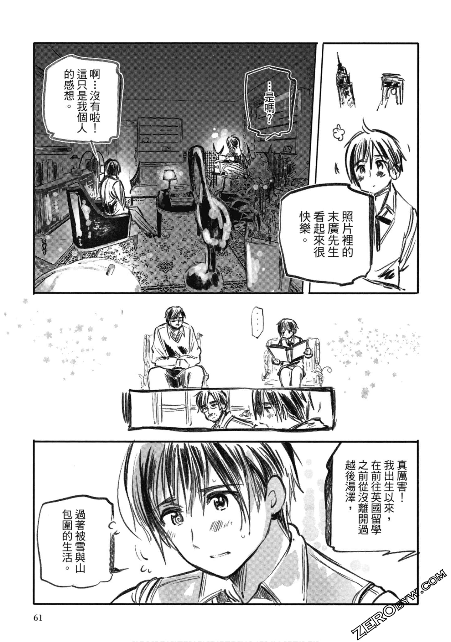 Page 59