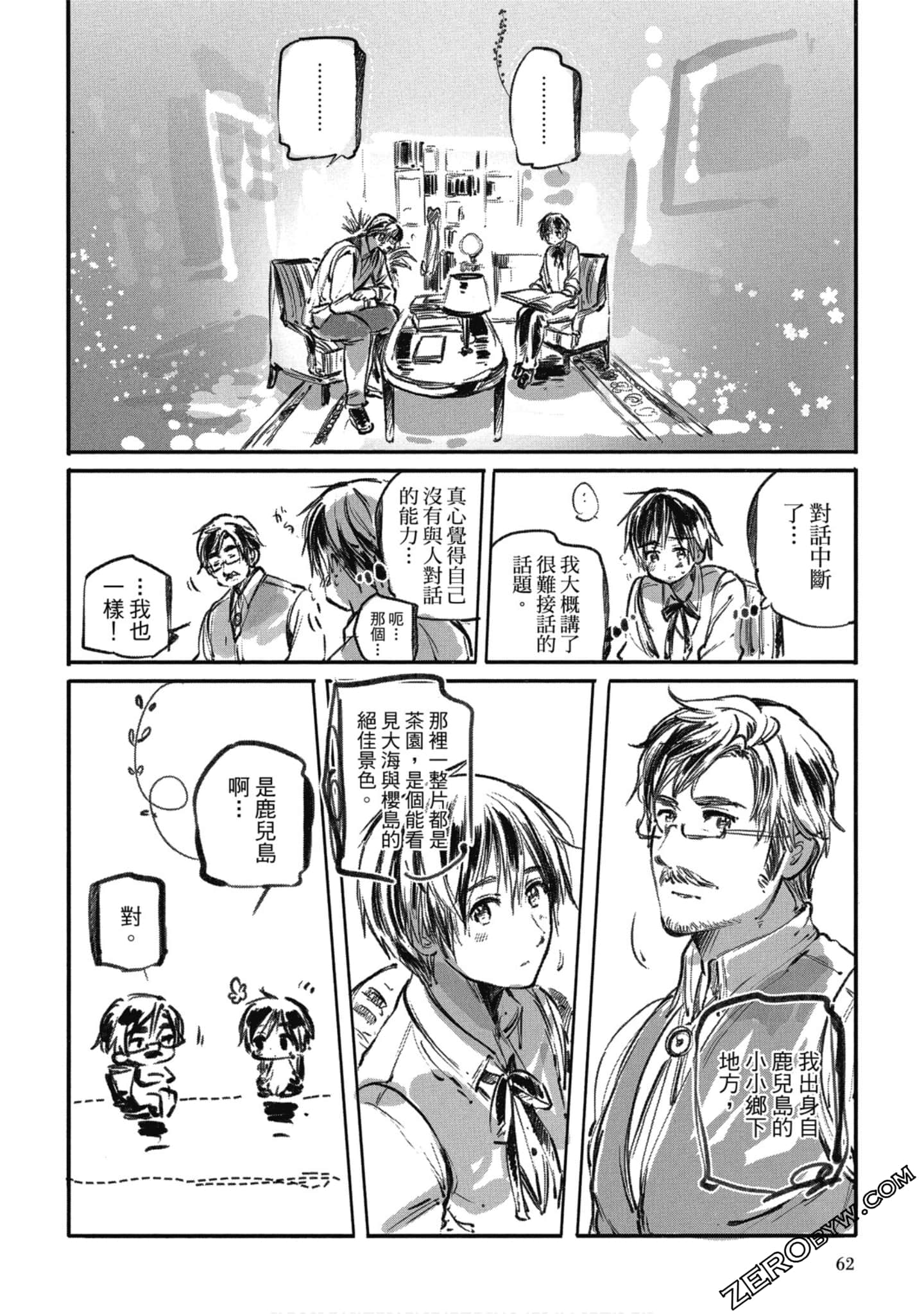 Page 60