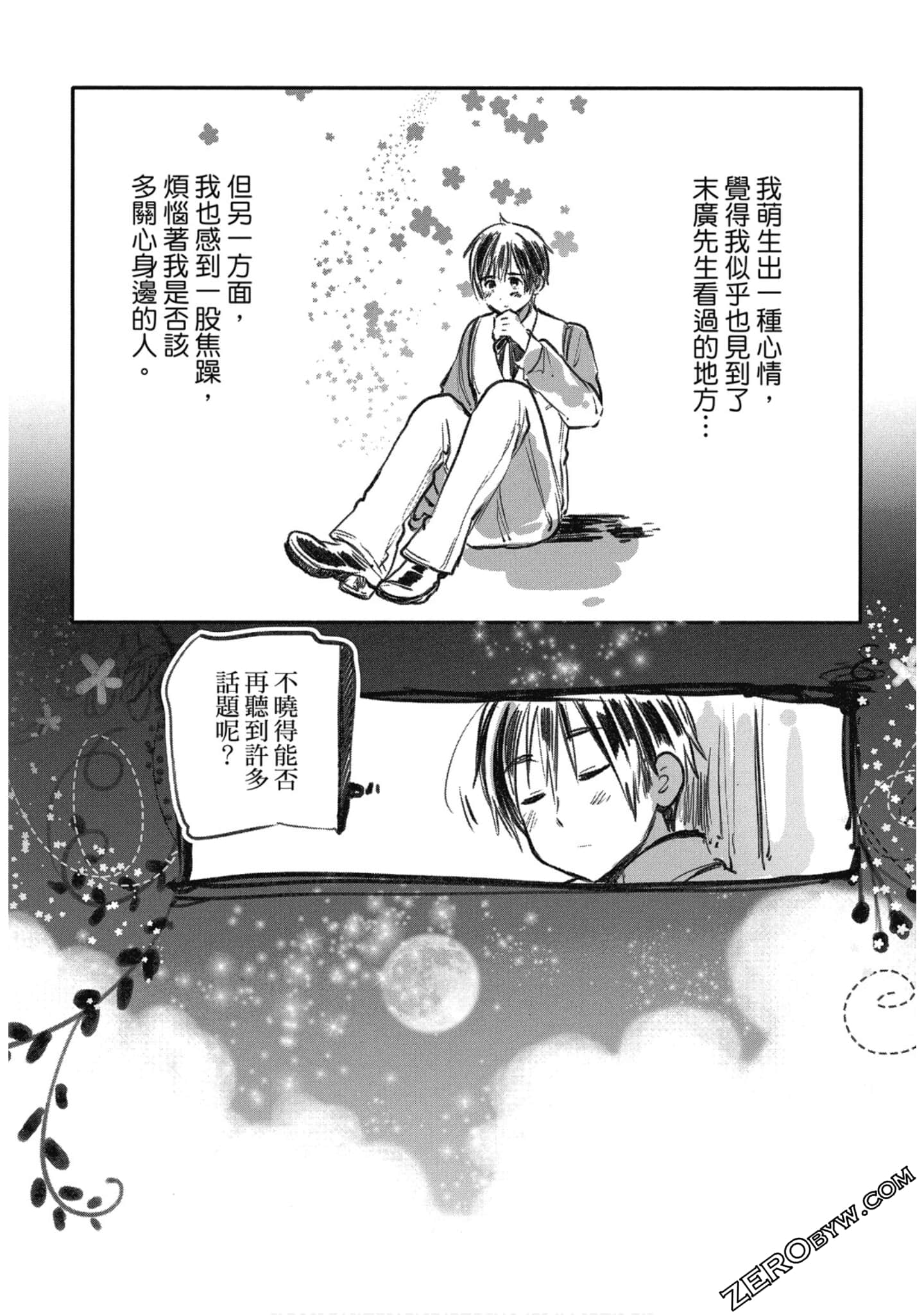 Page 62