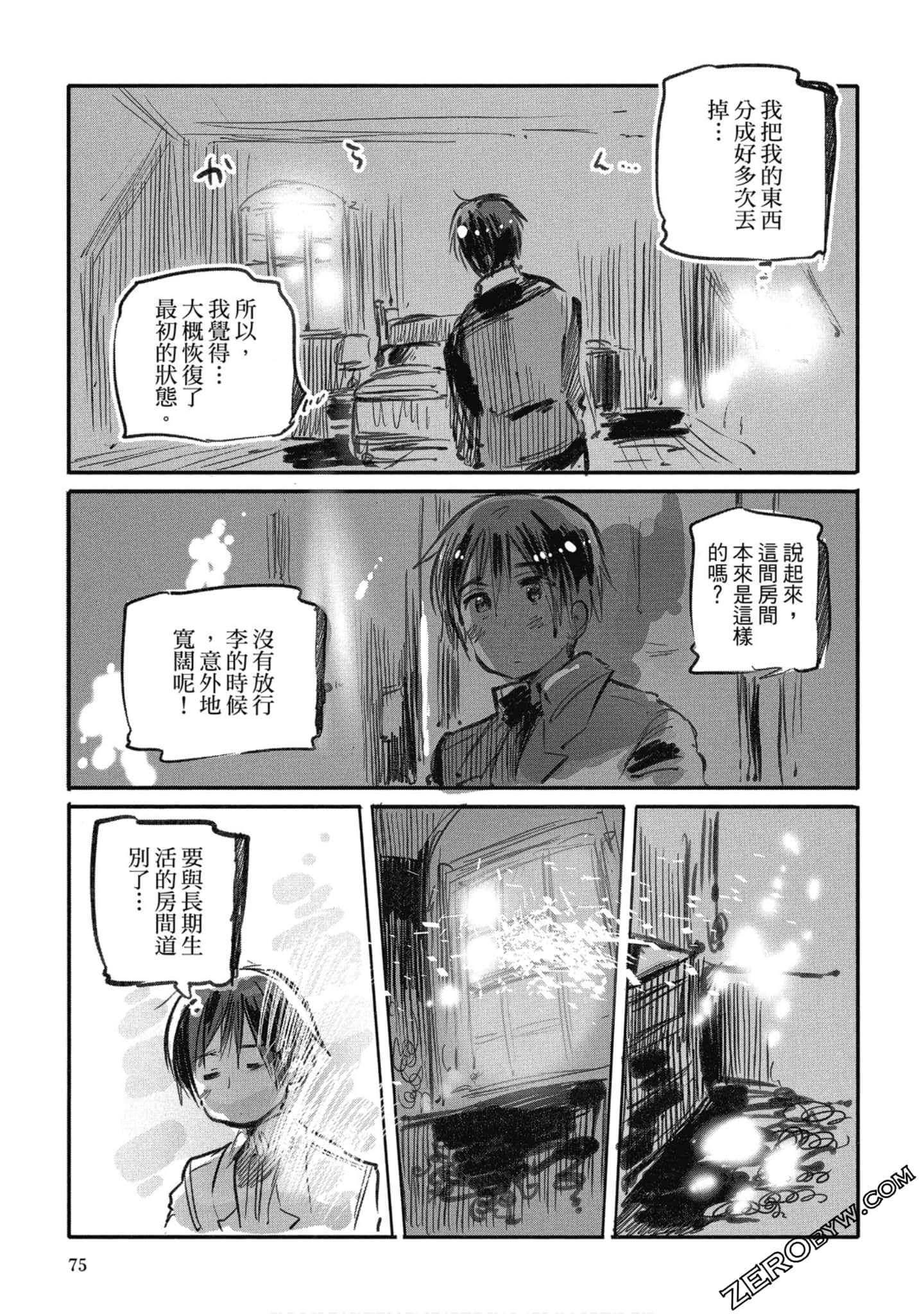 Page 72