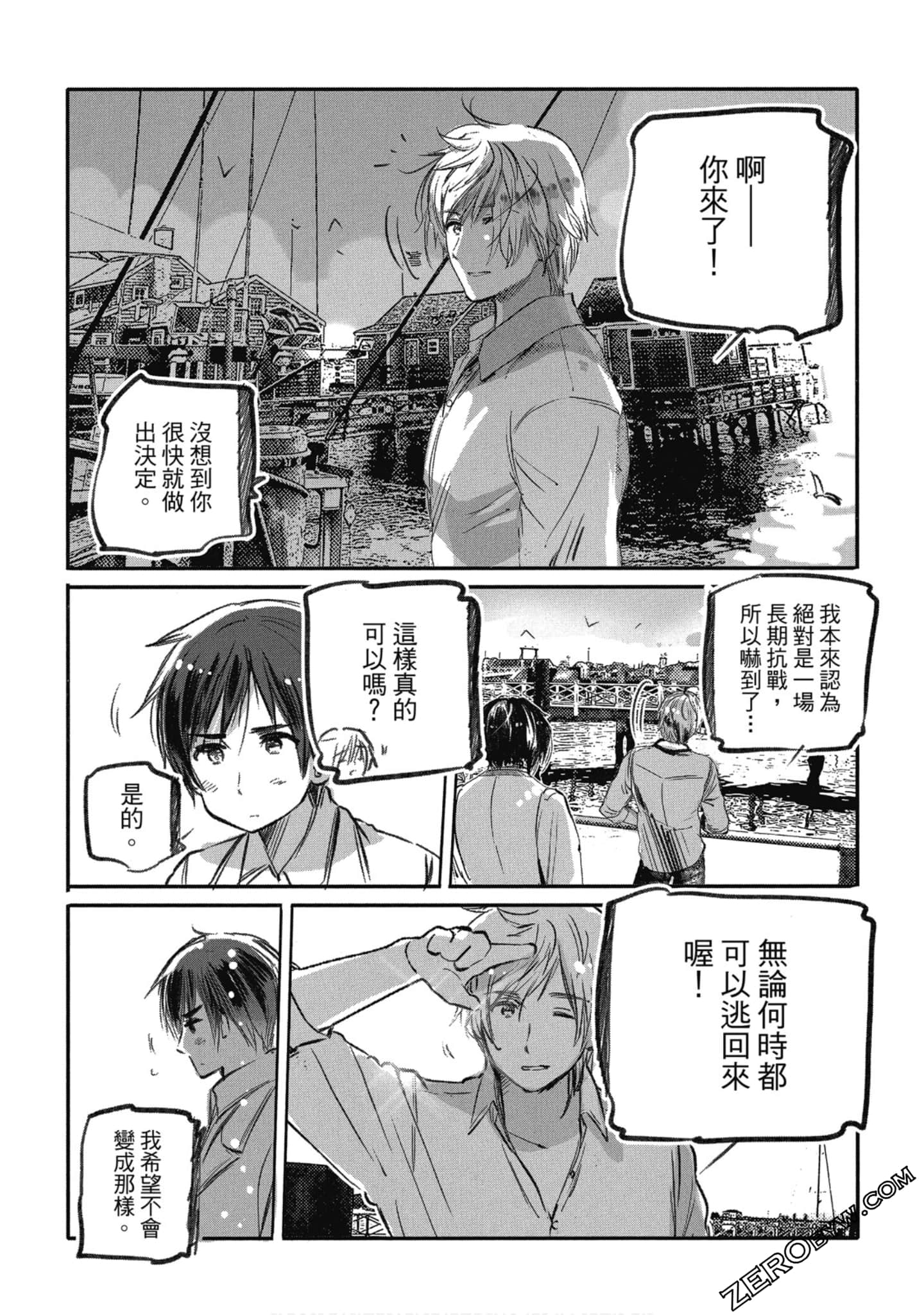 Page 76