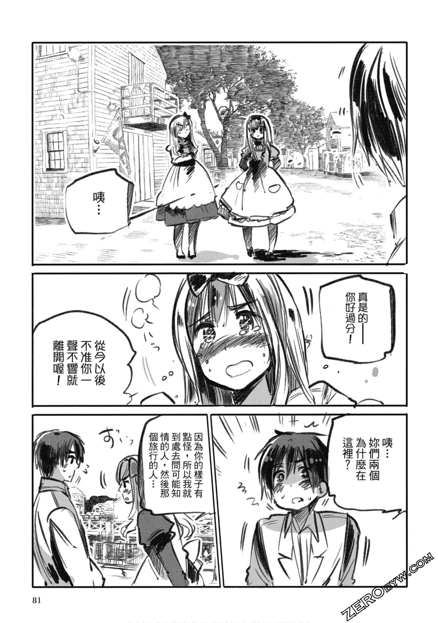 Page 78