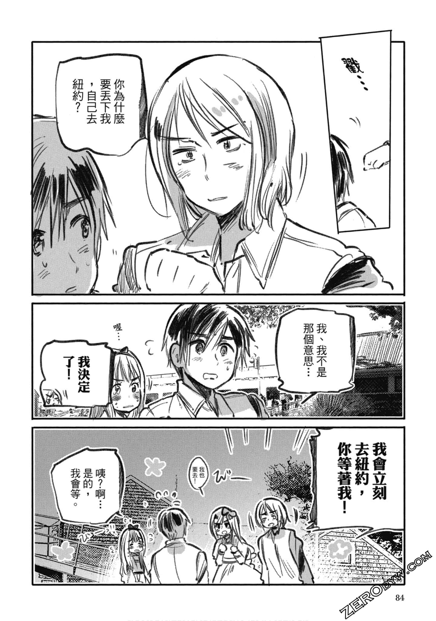 Page 81