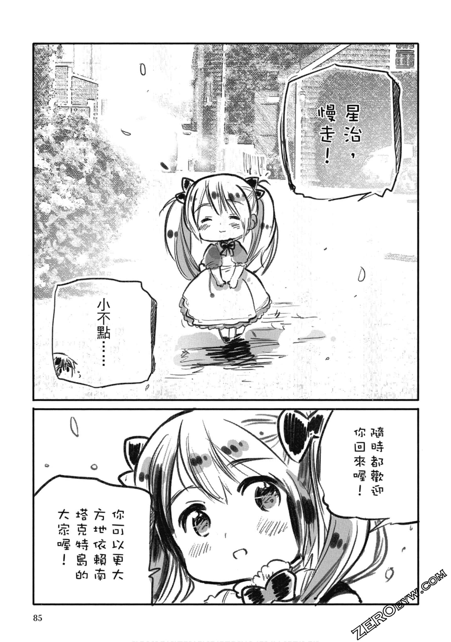 Page 82