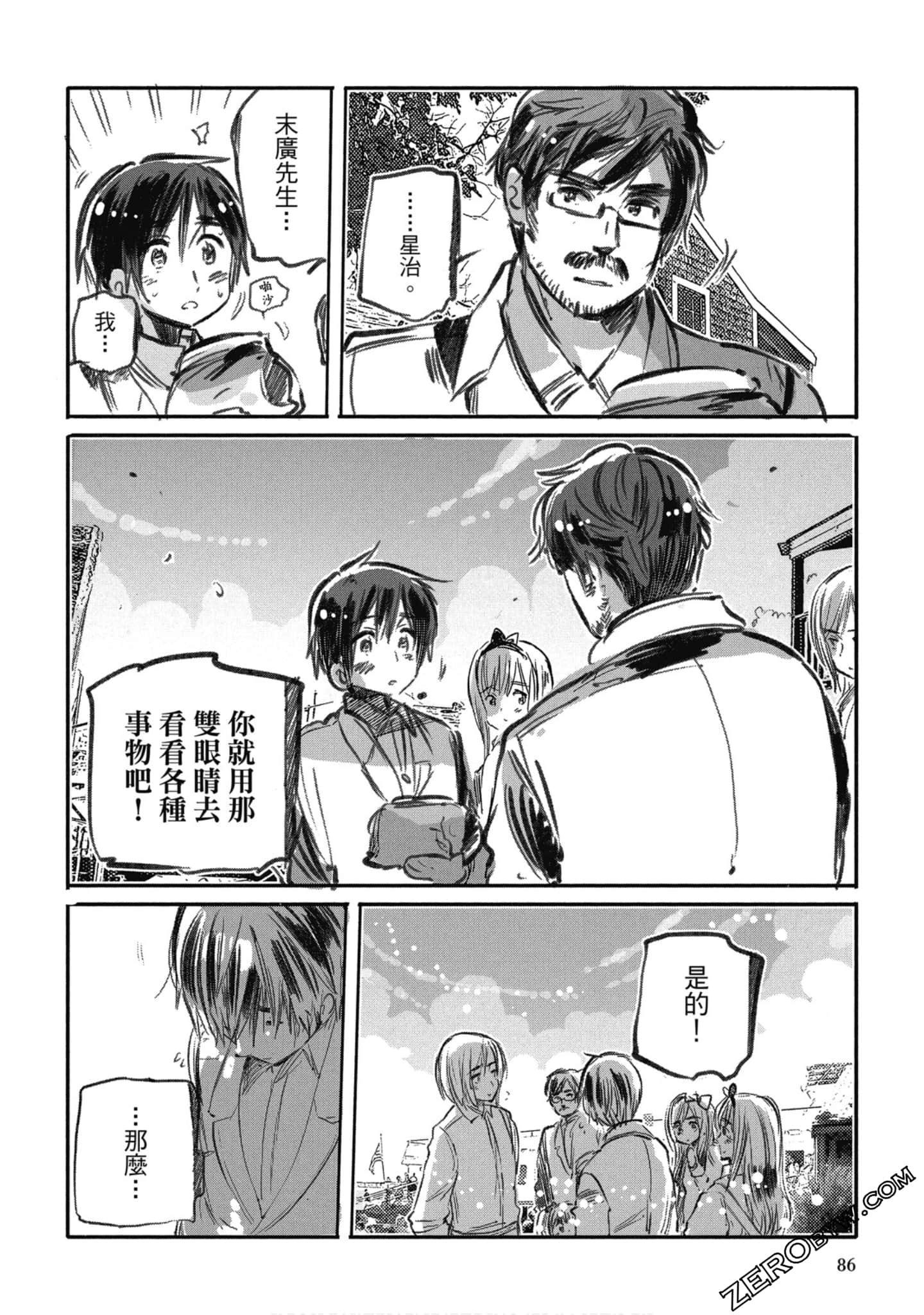 Page 83