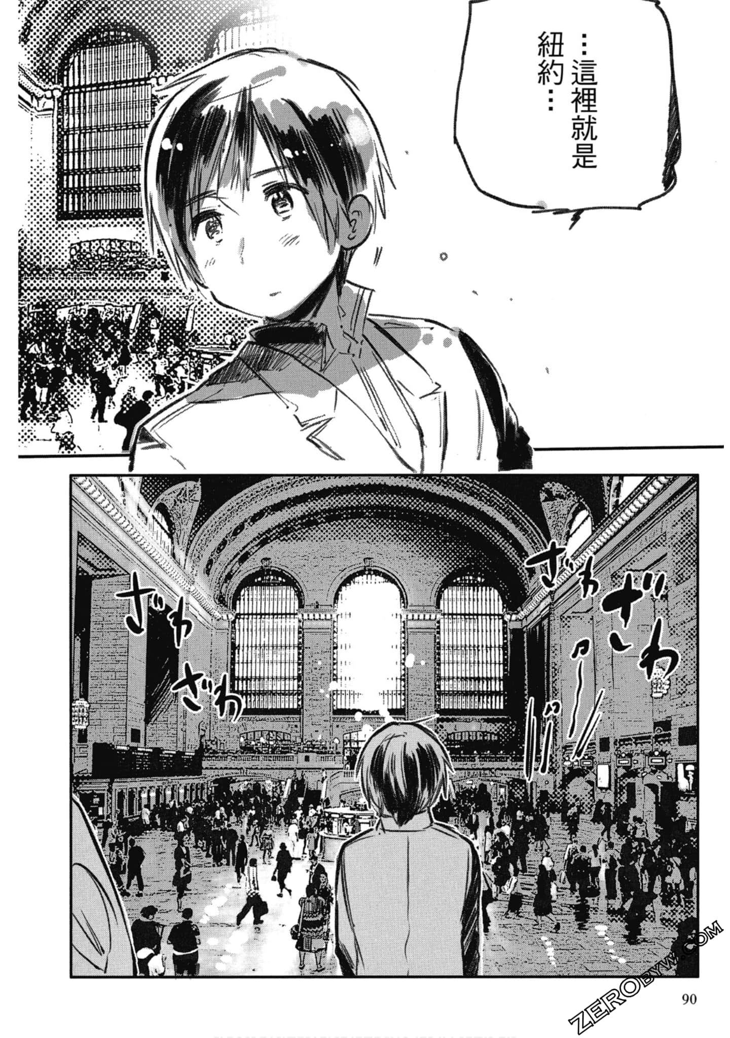 Page 87