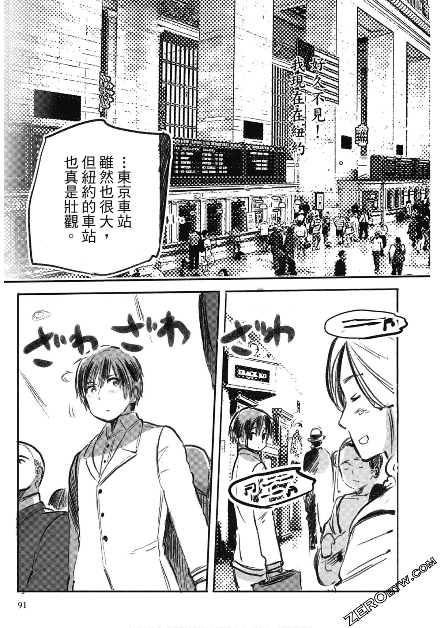 Page 88