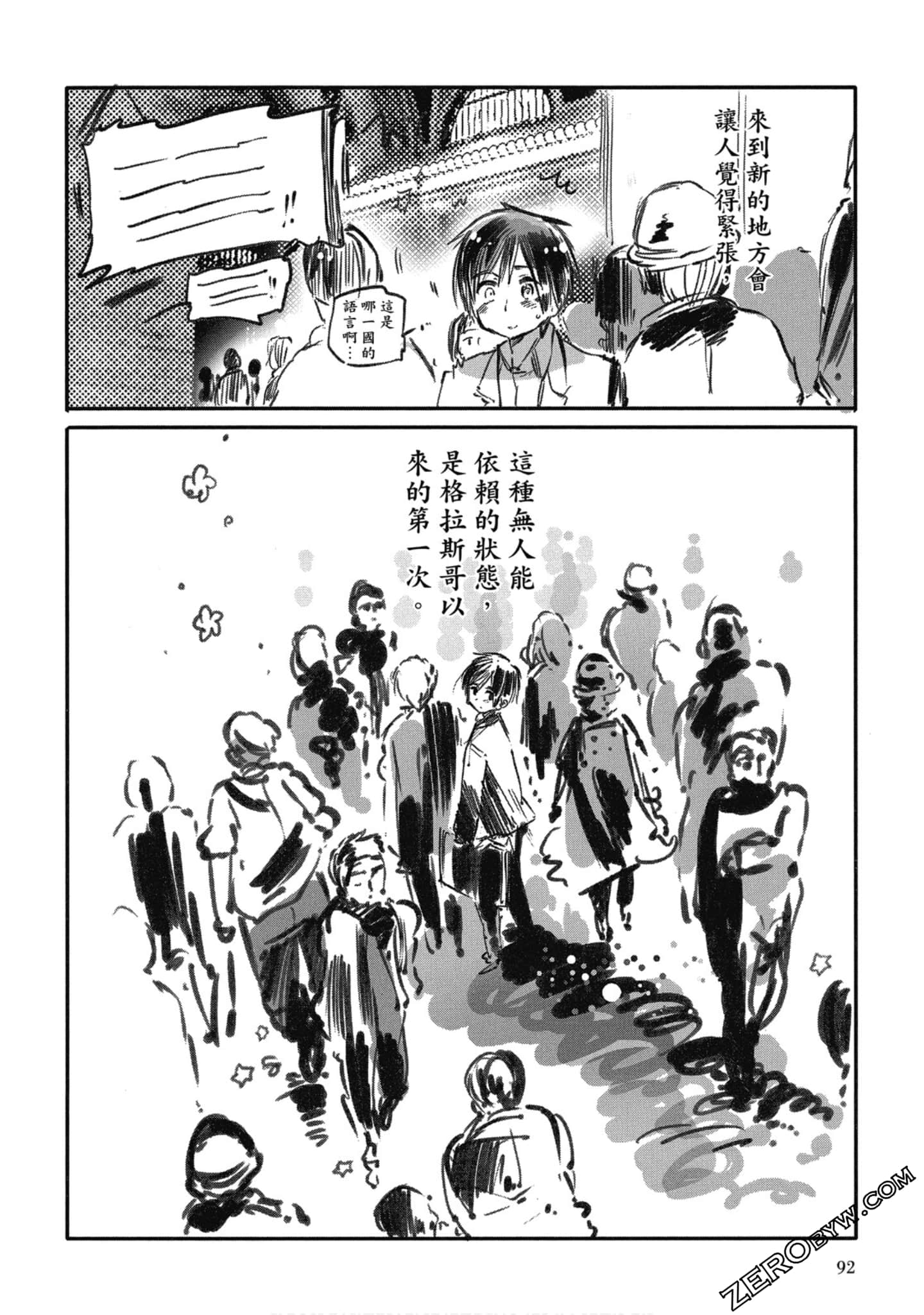 Page 89