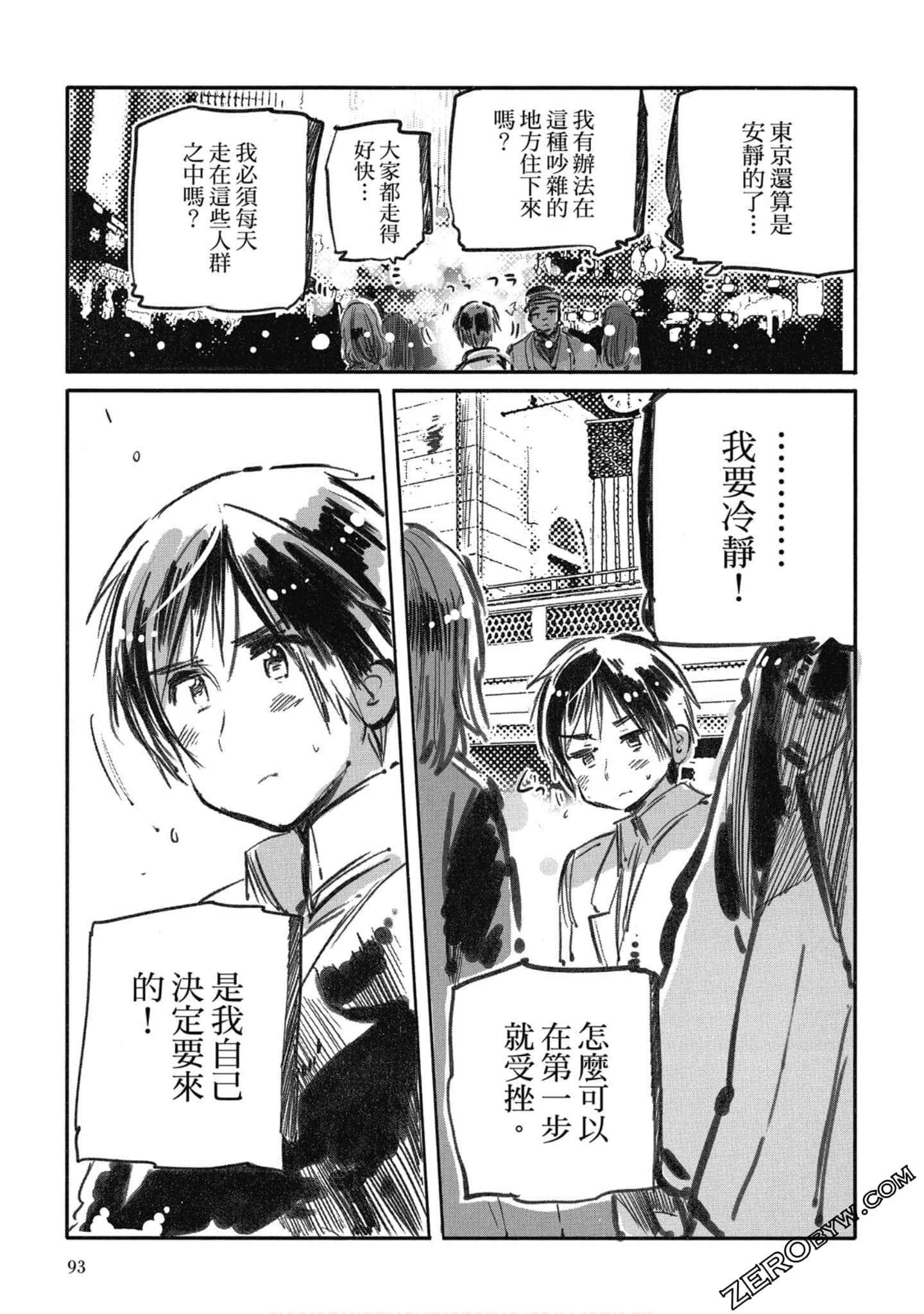 Page 90